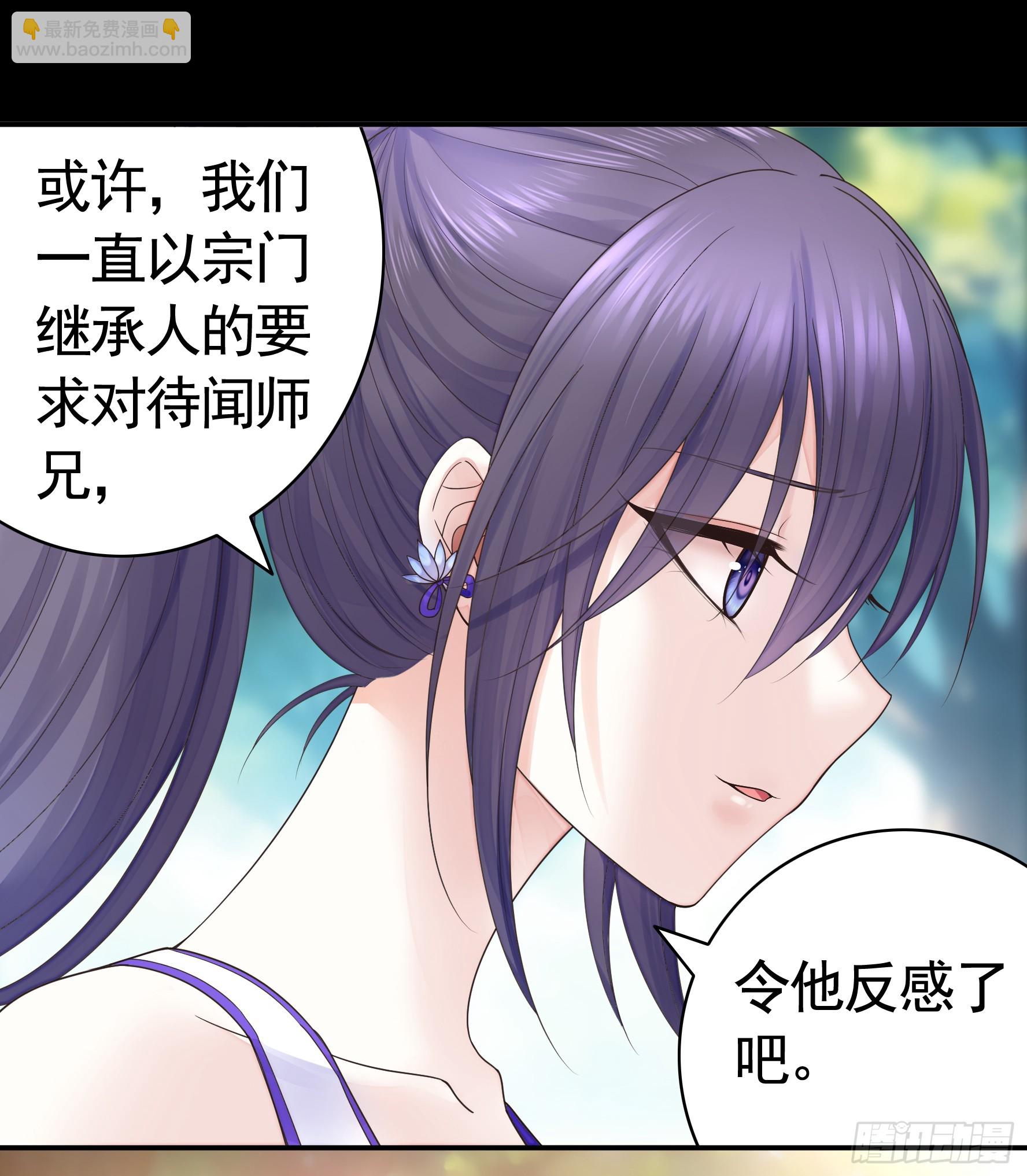 爸爸没了-第47话