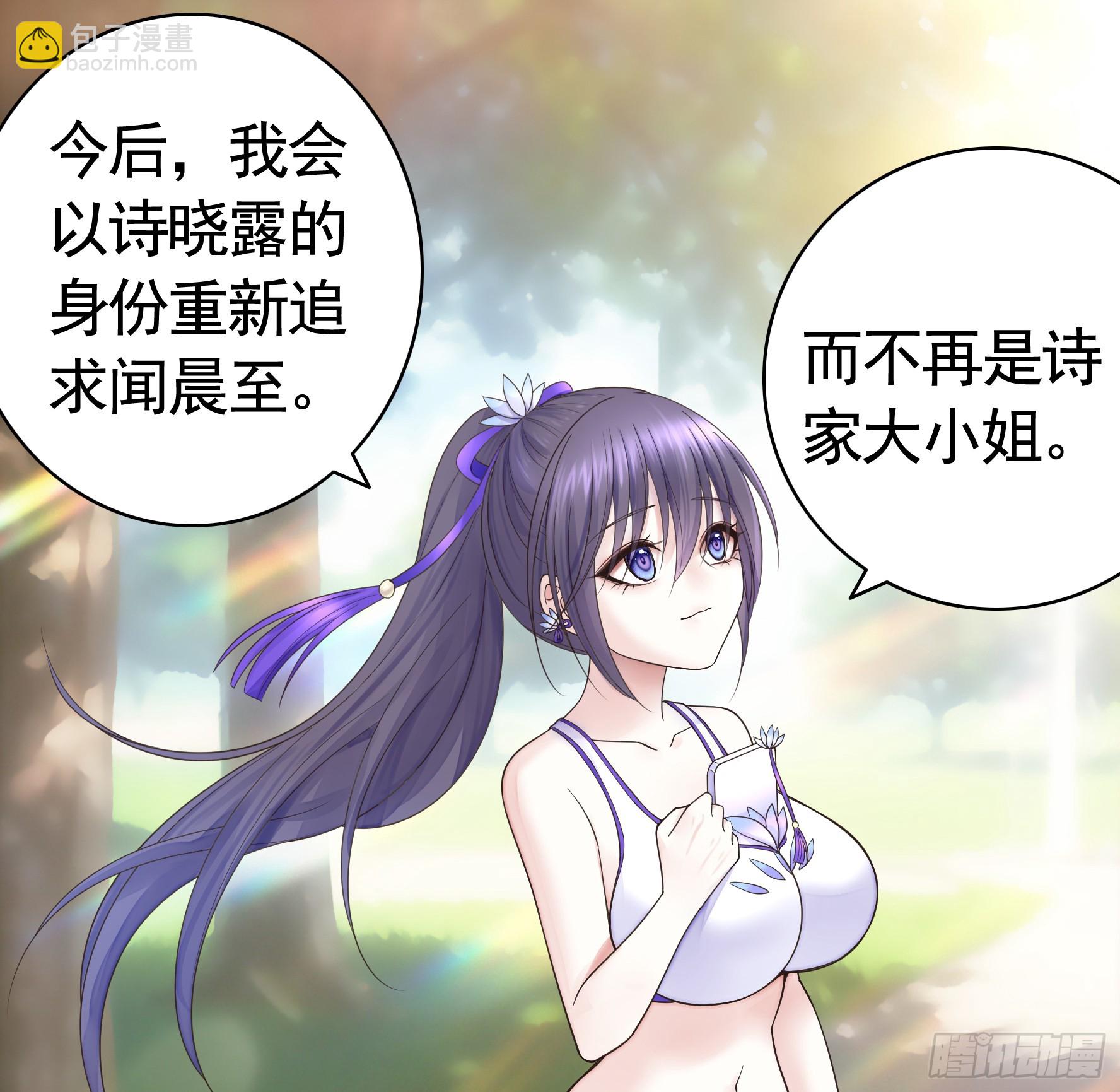 爸爸没了-第47话