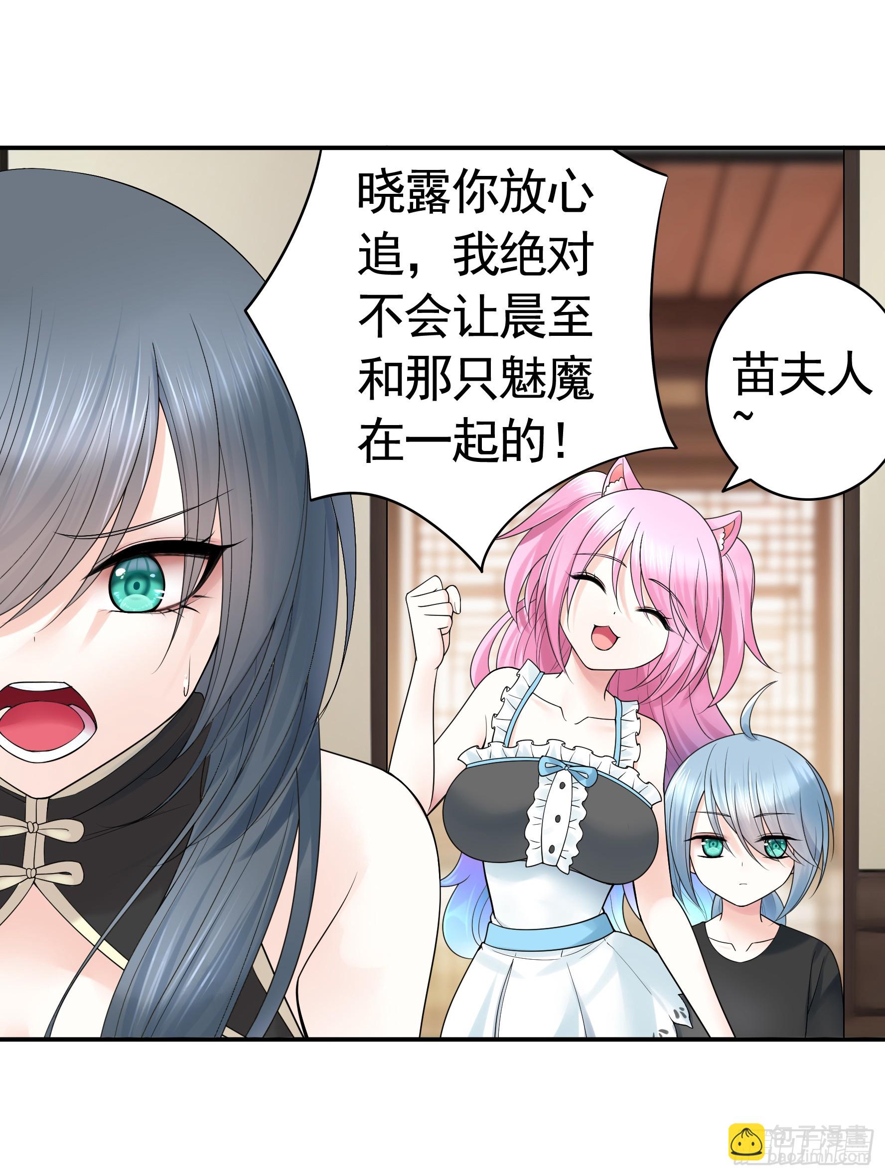 爸爸没了-第47话