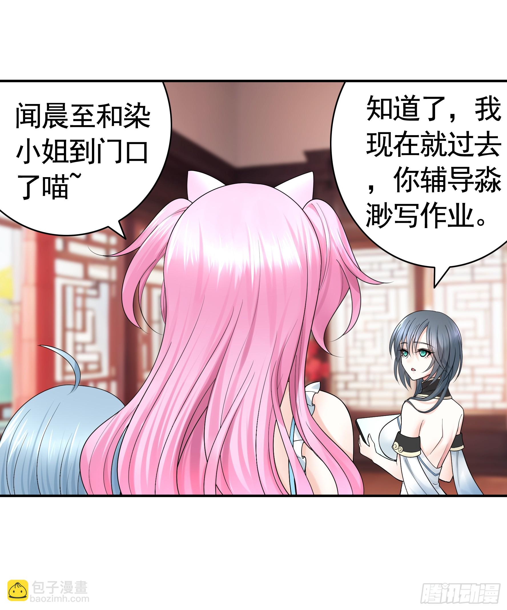 爸爸没了-第47话