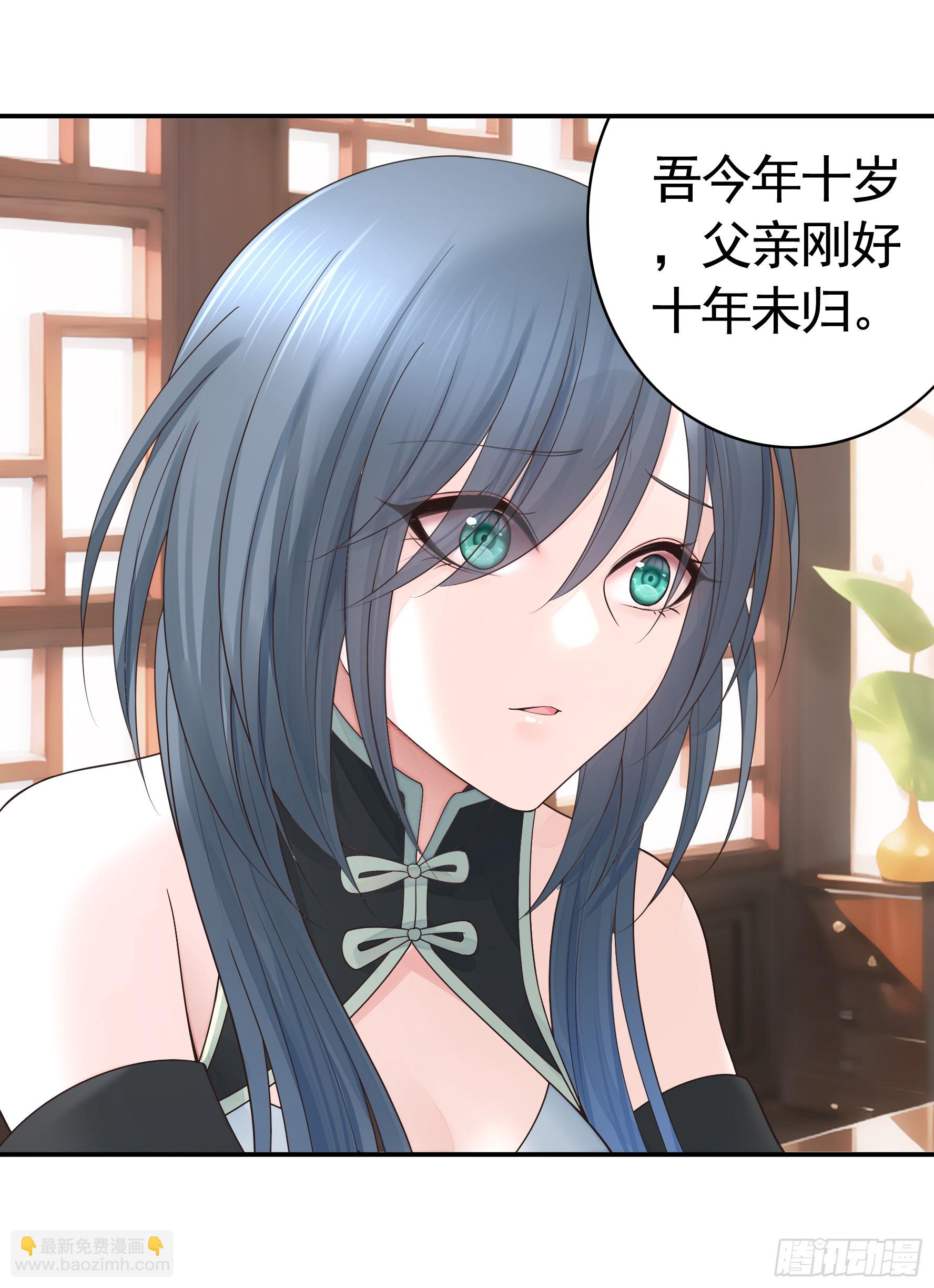 爸爸没了-第47话