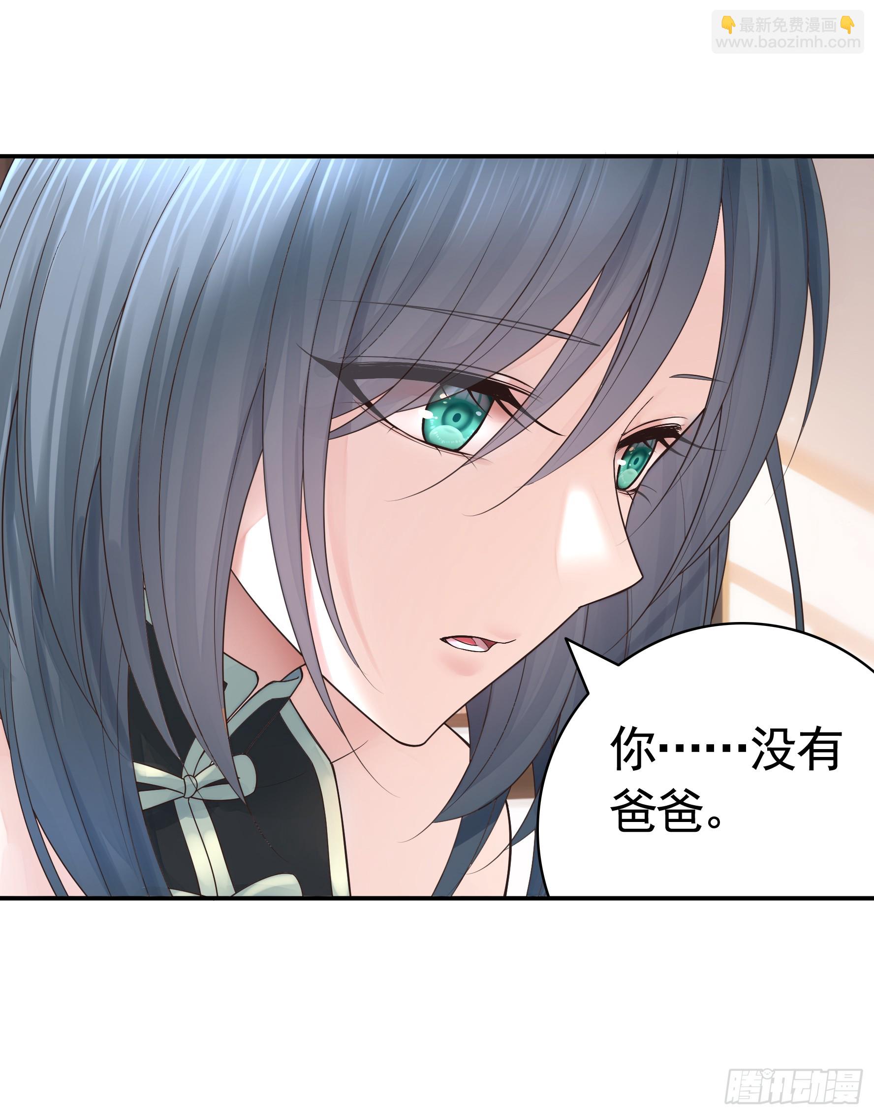 爸爸没了-第47话