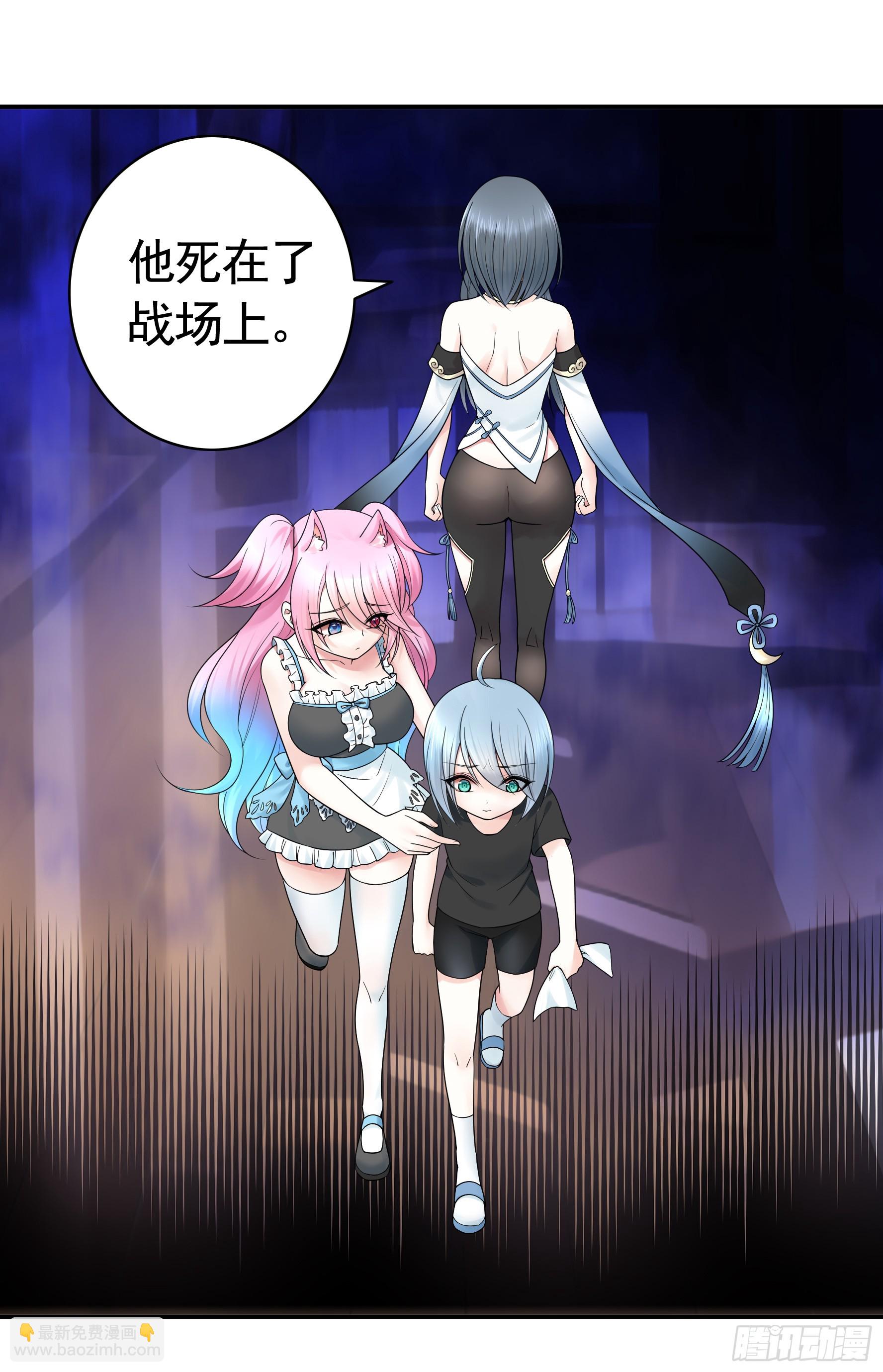 爸爸没了-第47话