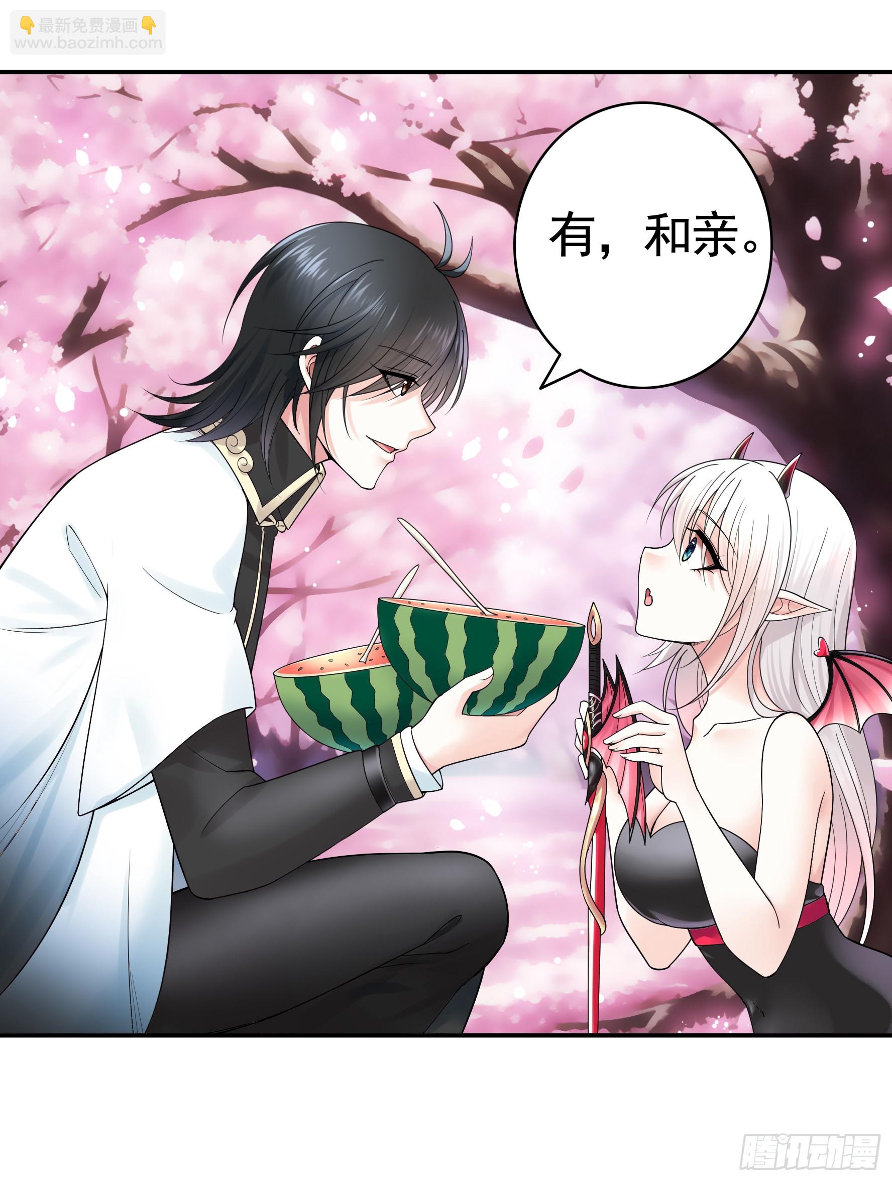 爸爸没了-第47话