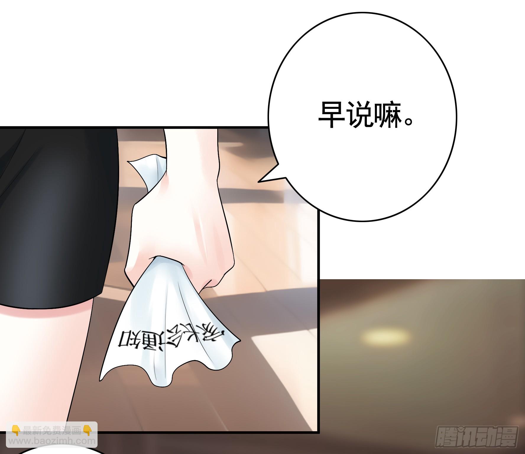 爸爸没了-第47话