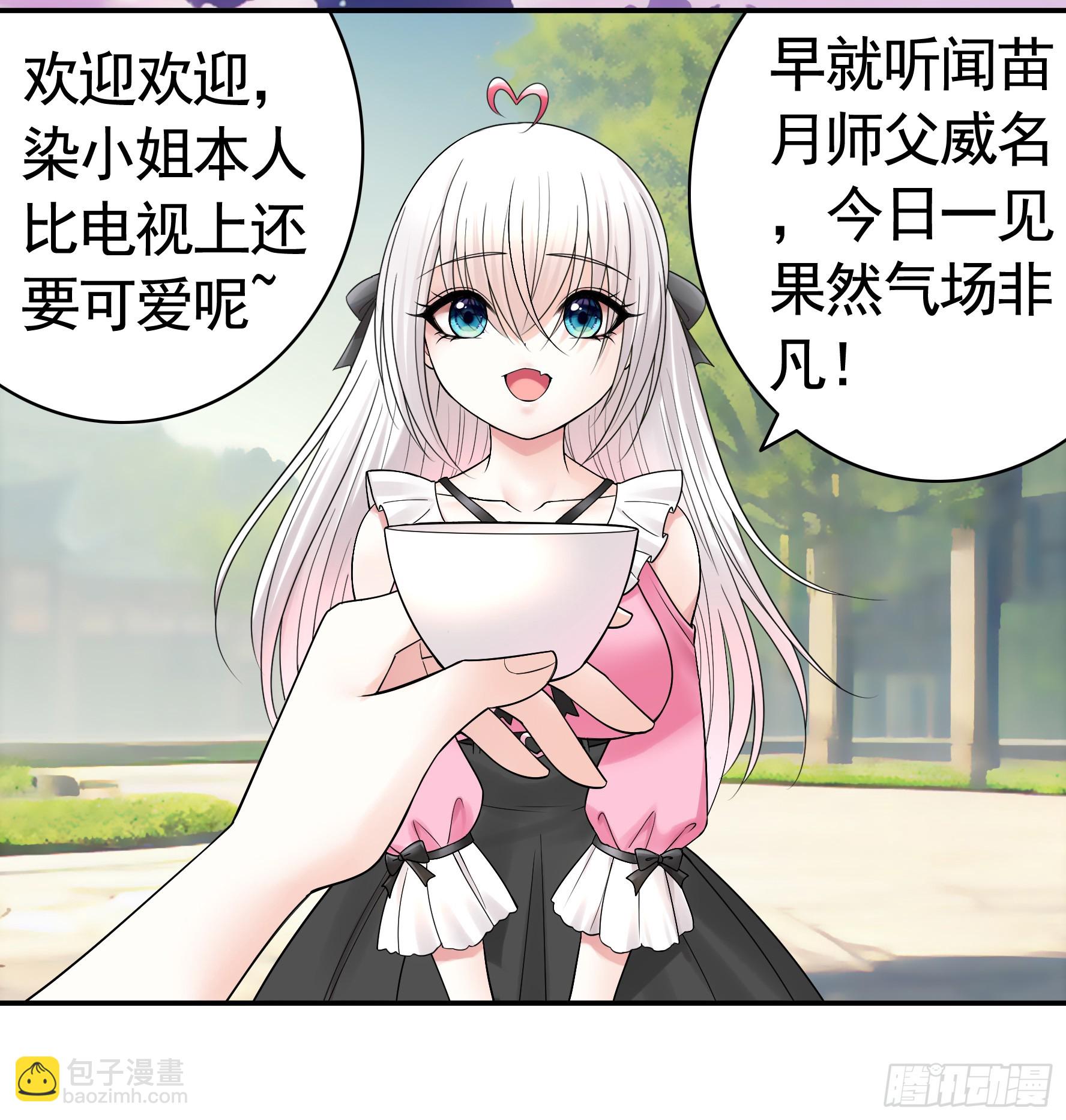 爸爸没了-第47话