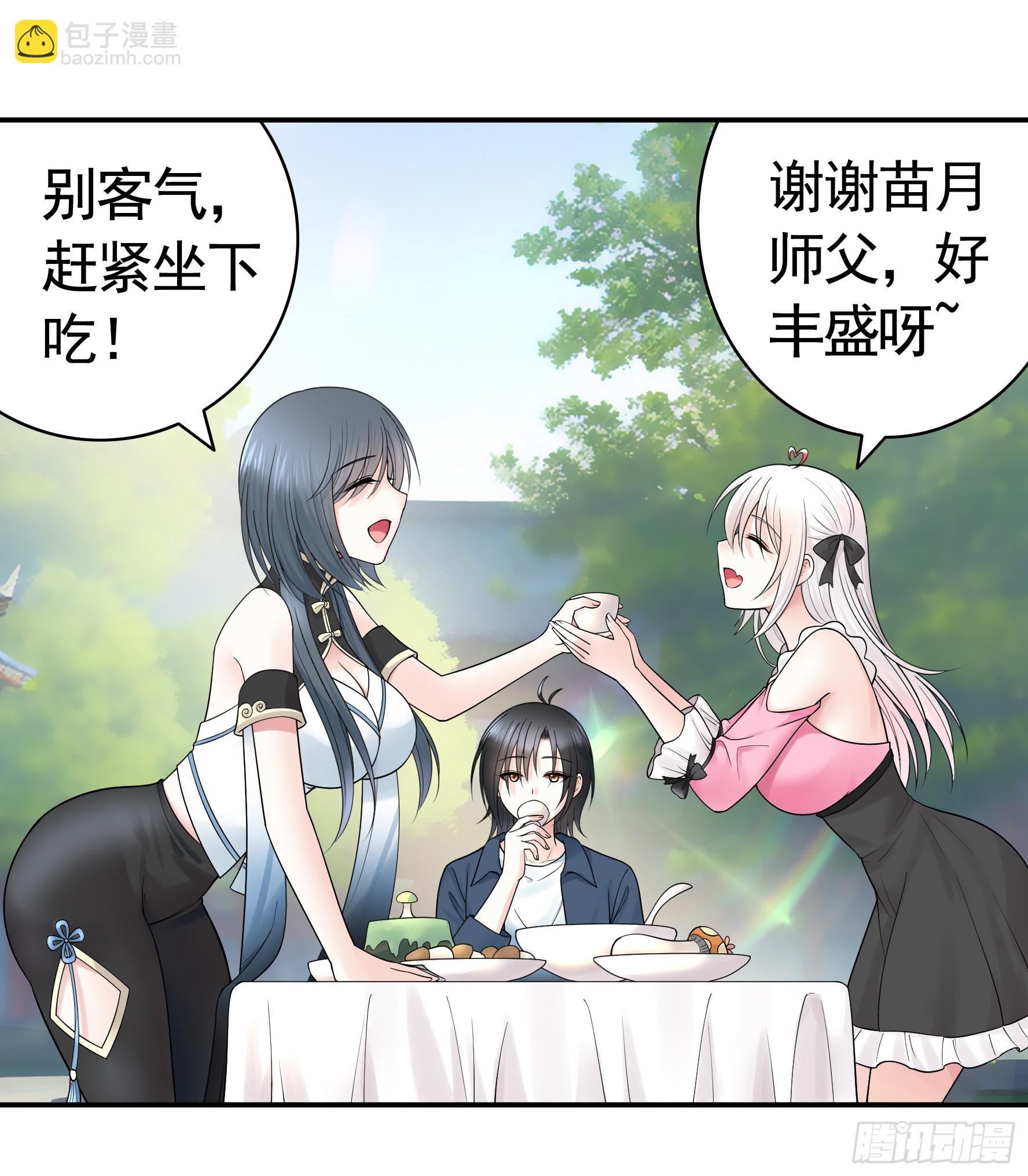 爸爸没了-第47话