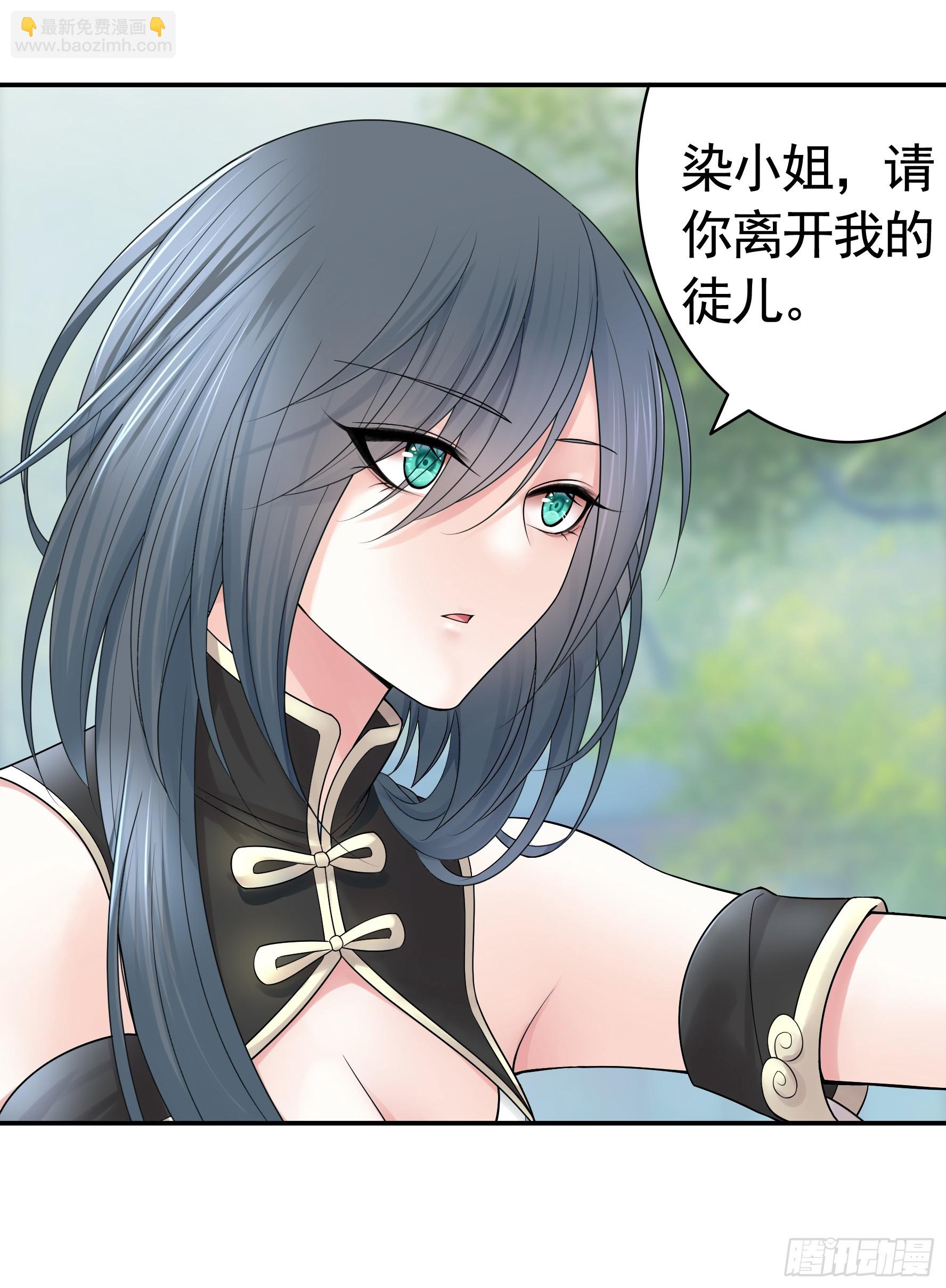 爸爸没了-第47话