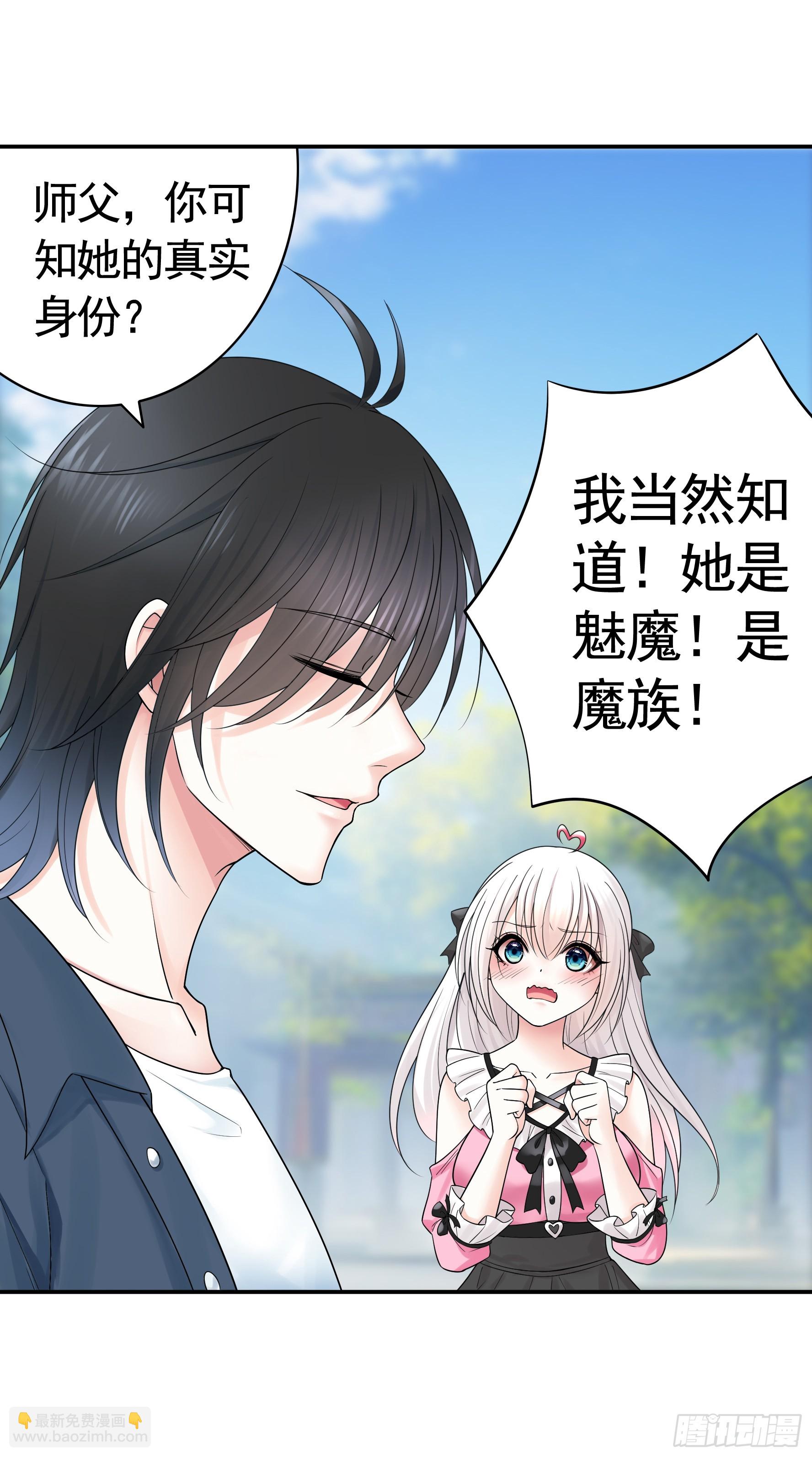 爸爸没了-第47话