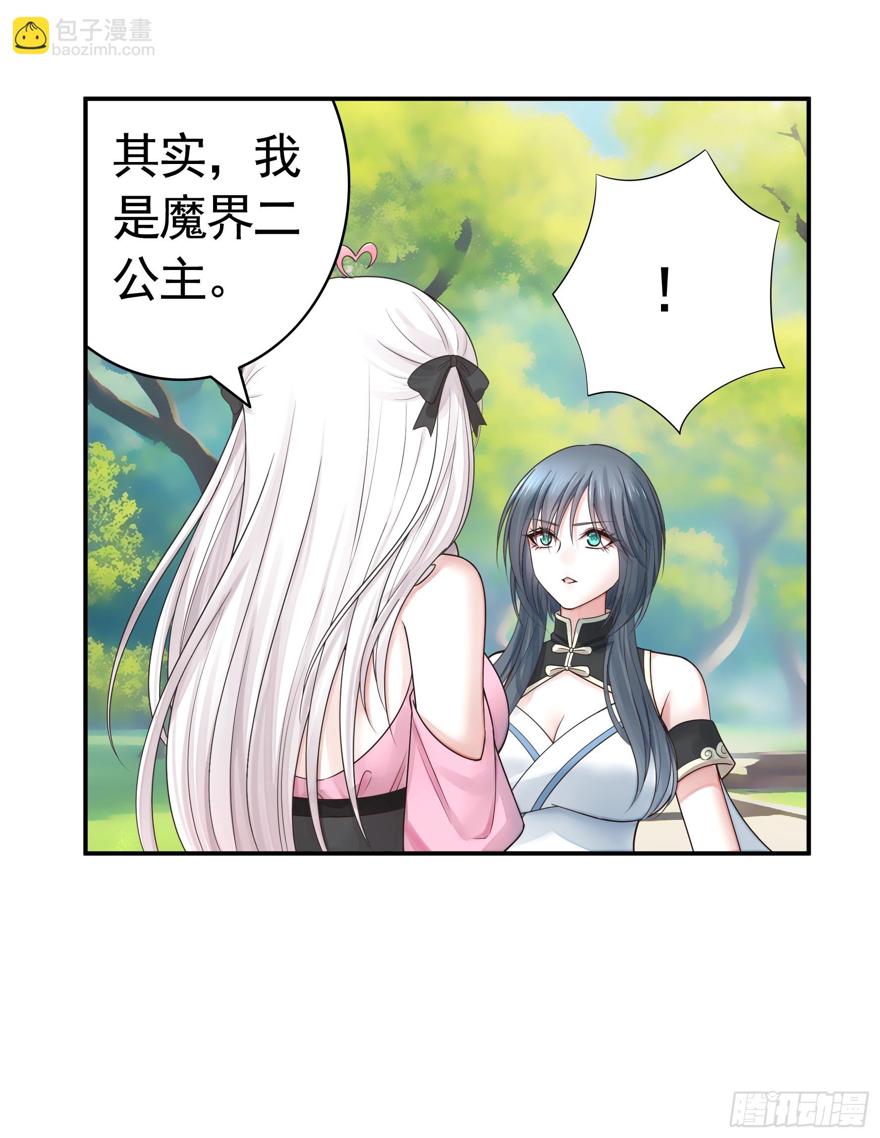 爸爸没了-第47话