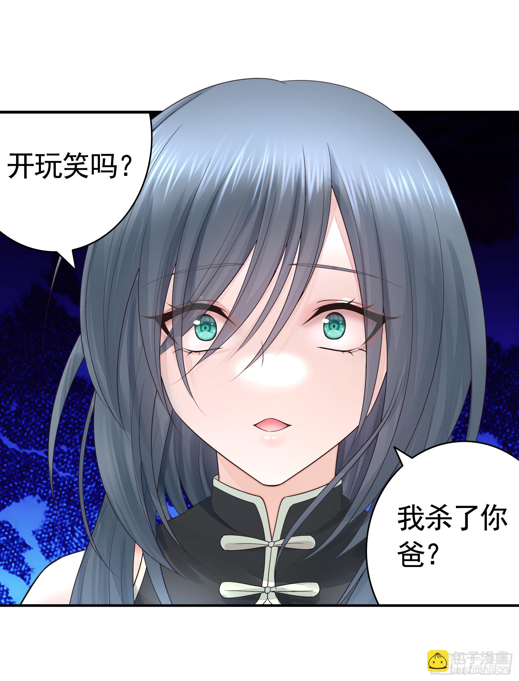 爸爸没了-第47话