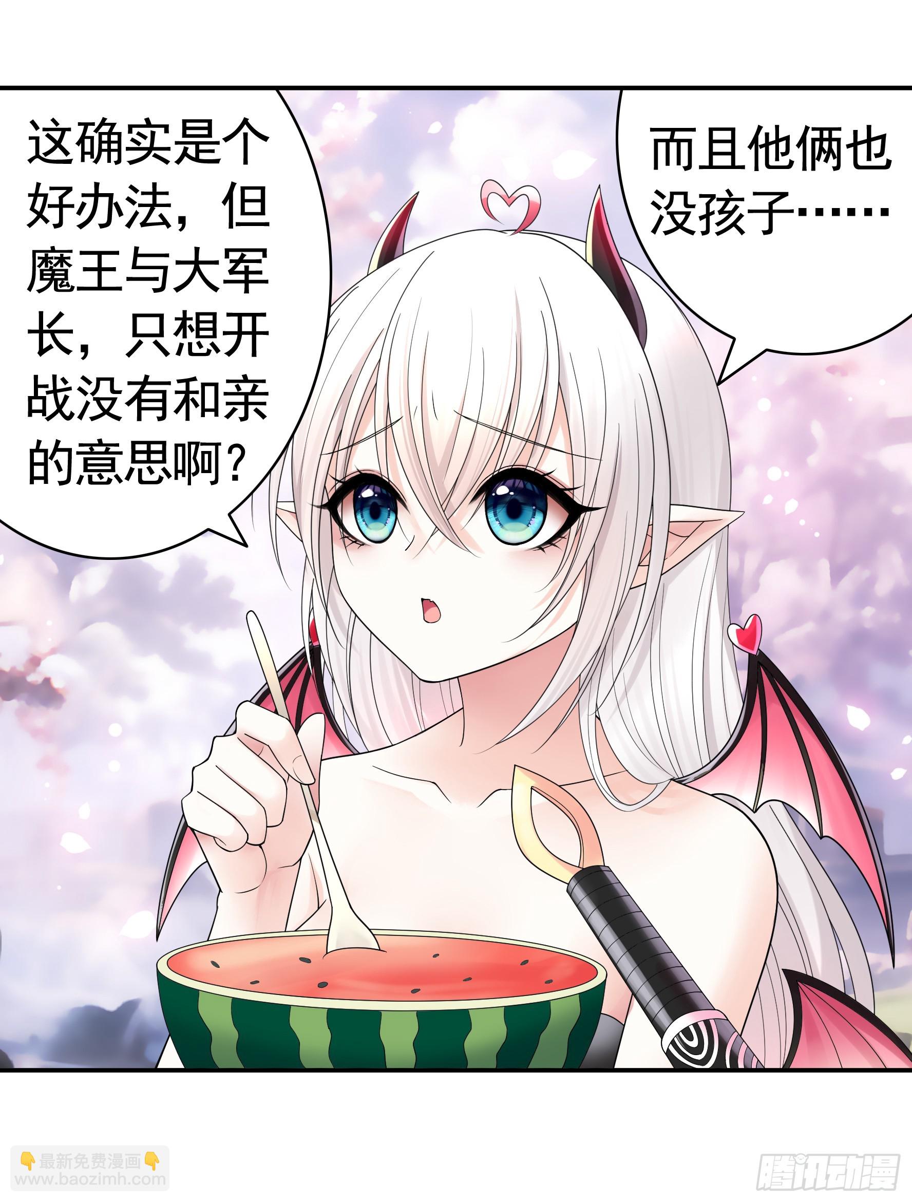 爸爸没了-第47话