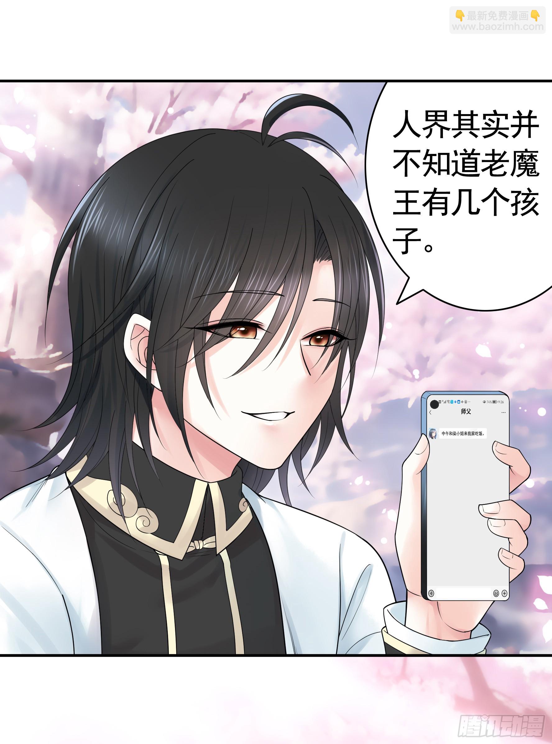 爸爸没了-第47话
