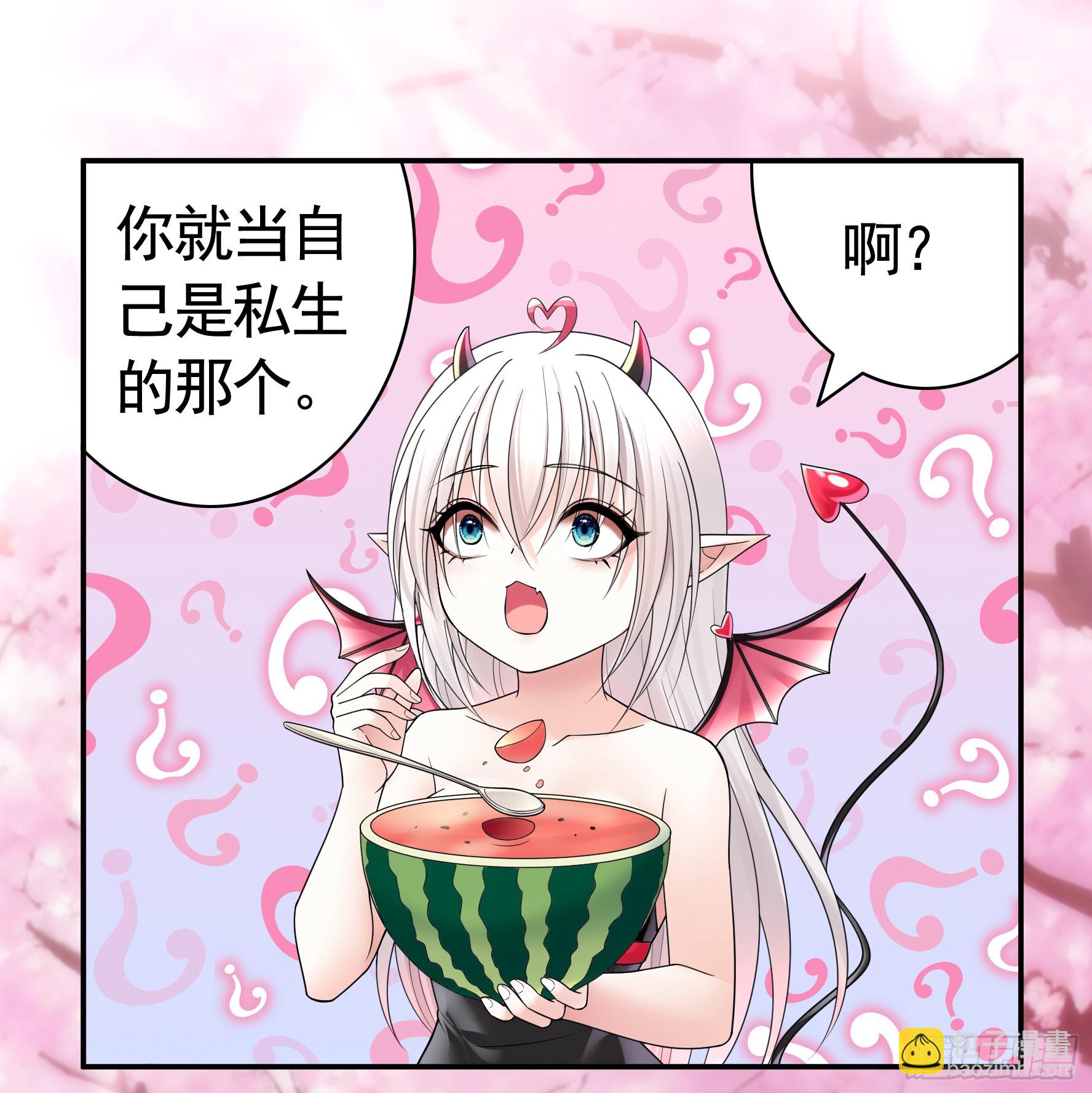 爸爸没了-第47话