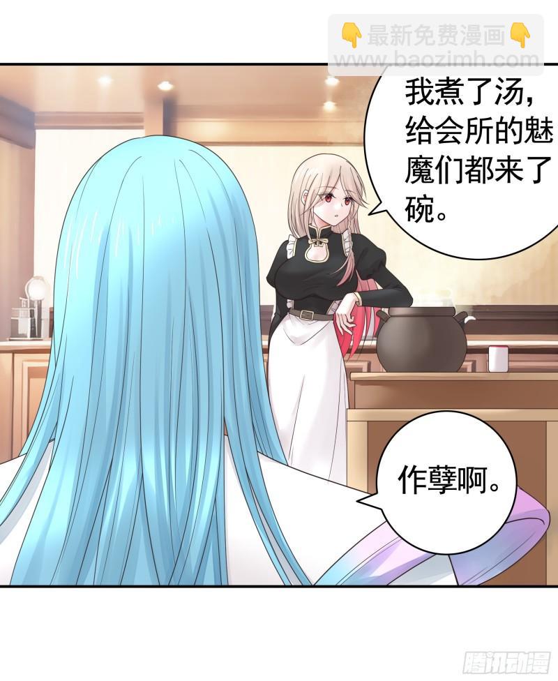 爸爸抢师兄？-第49话