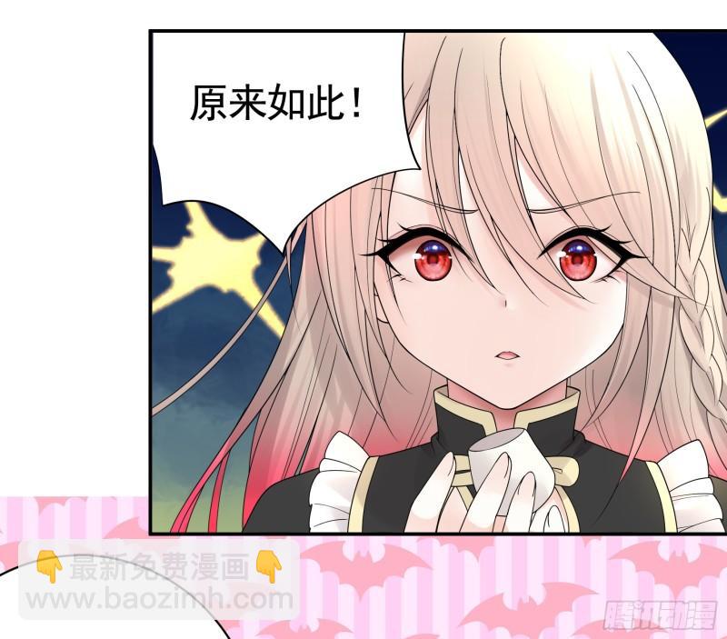 爸爸抢师兄？-第49话