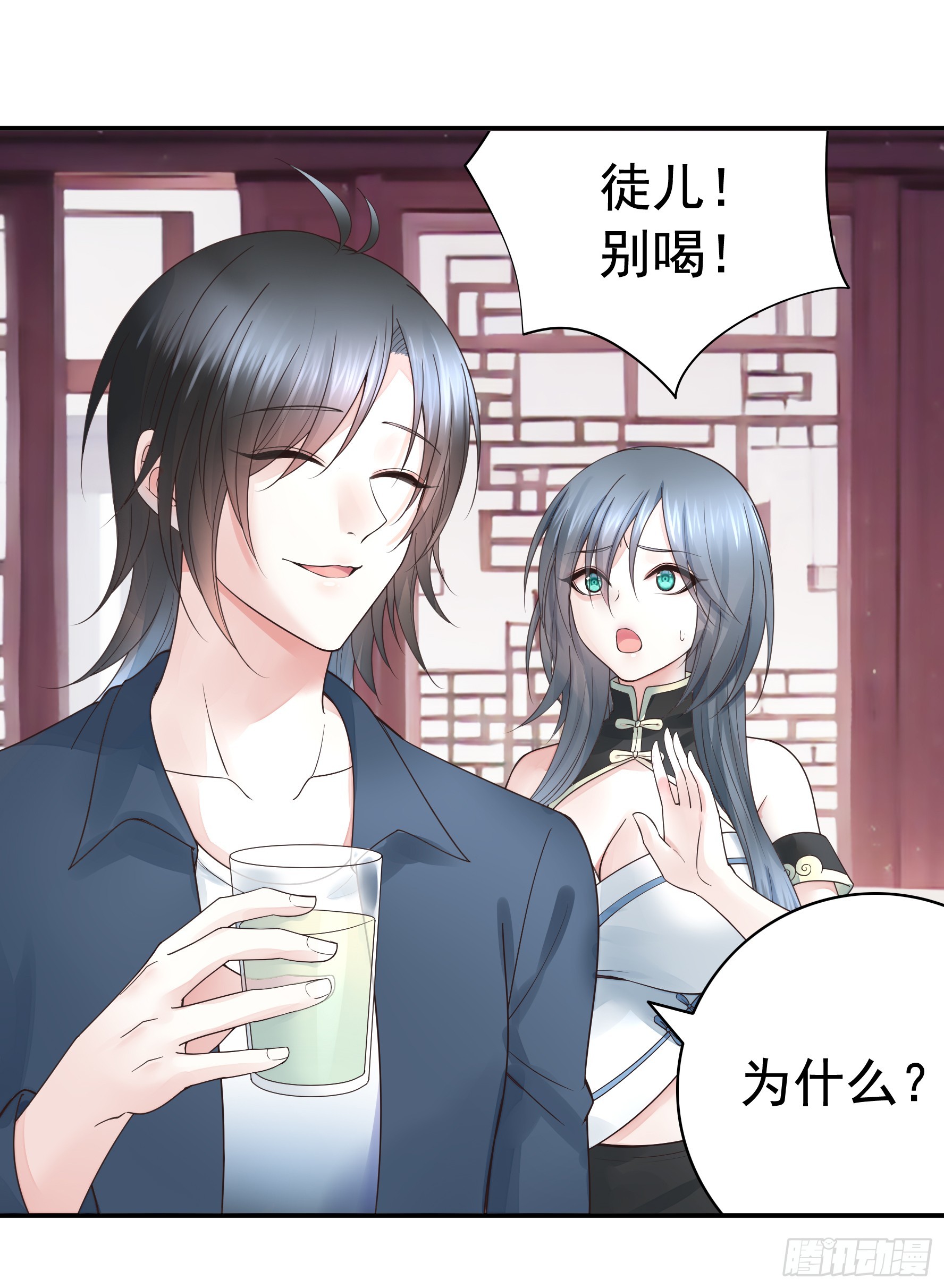 一起做姐妹-第51话