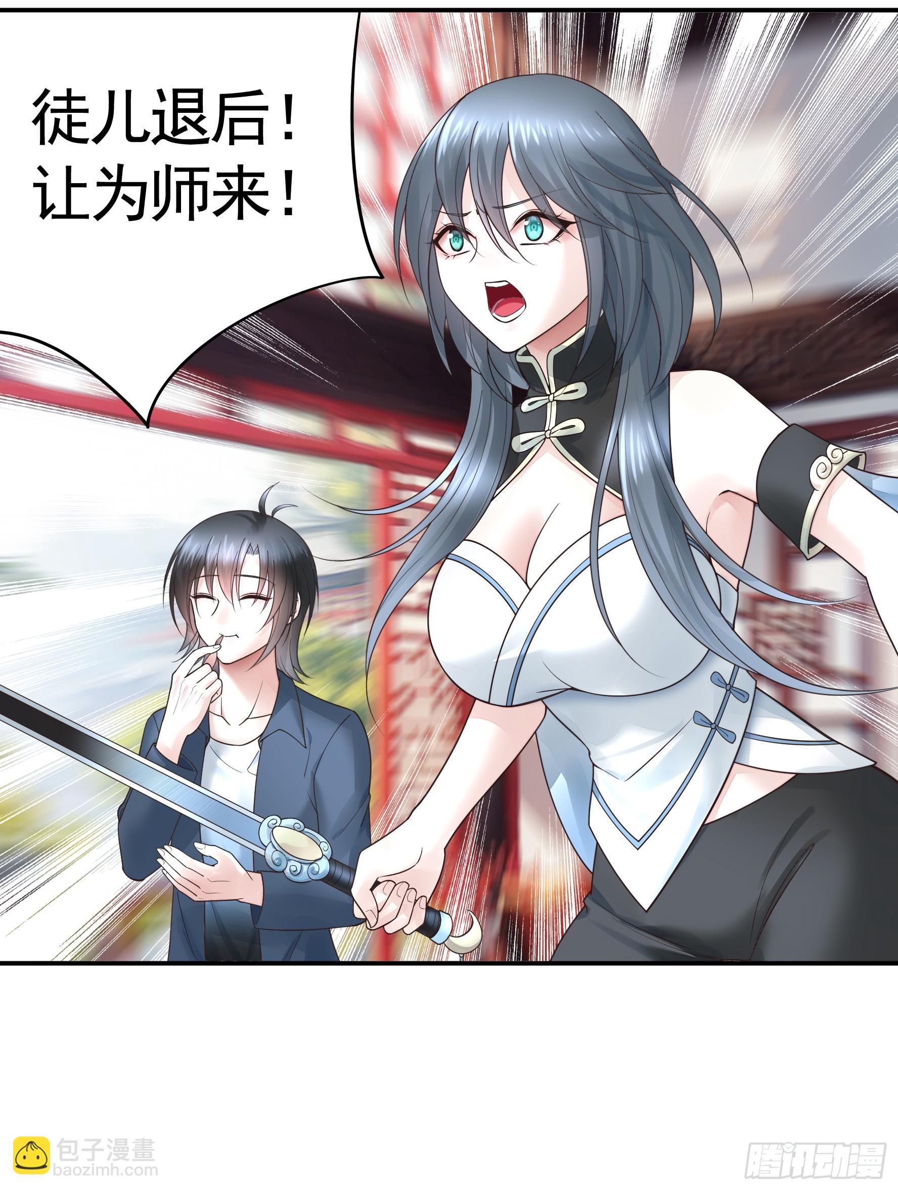 一起做姐妹-第51话