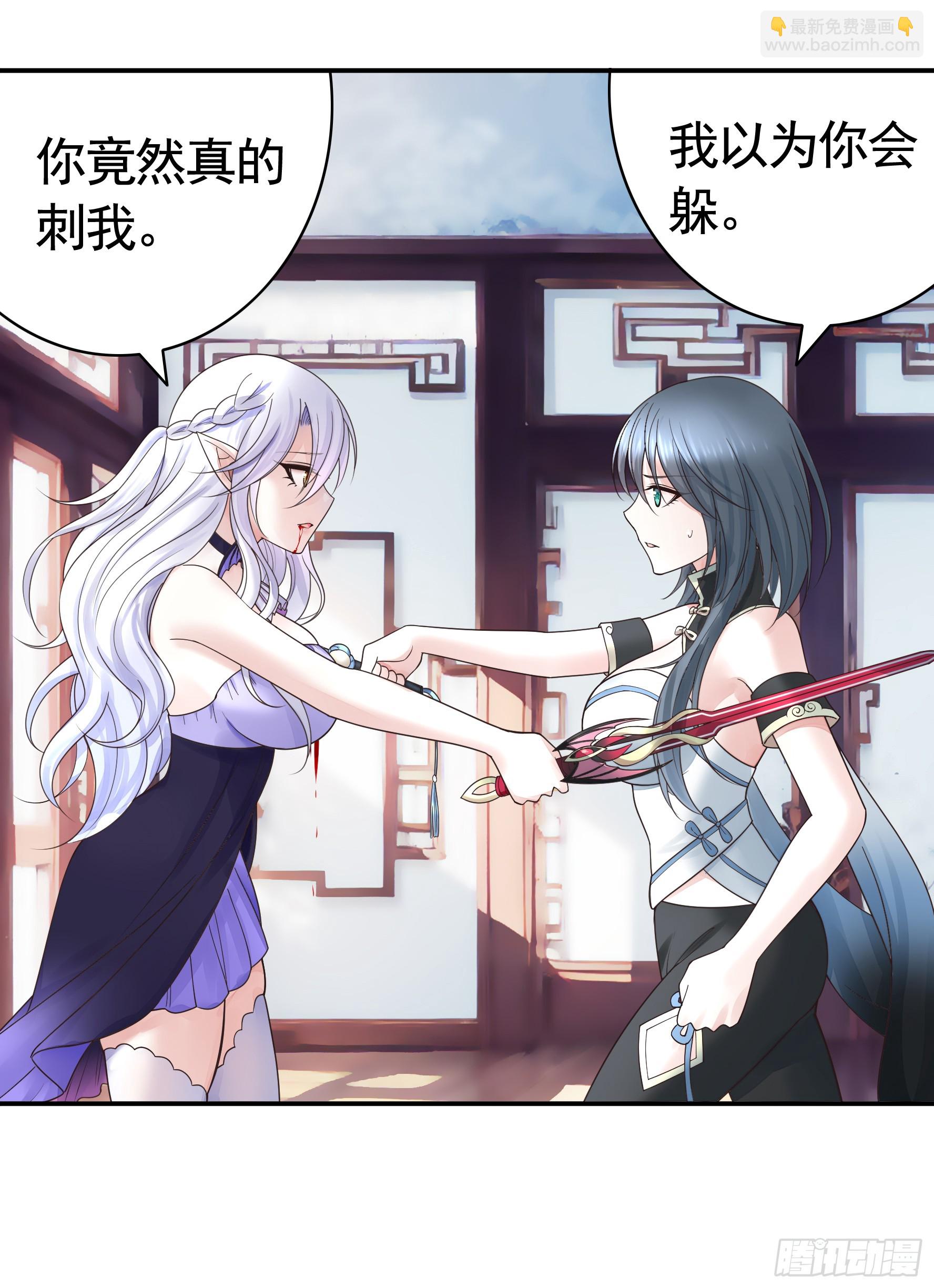 一起做姐妹-第51话