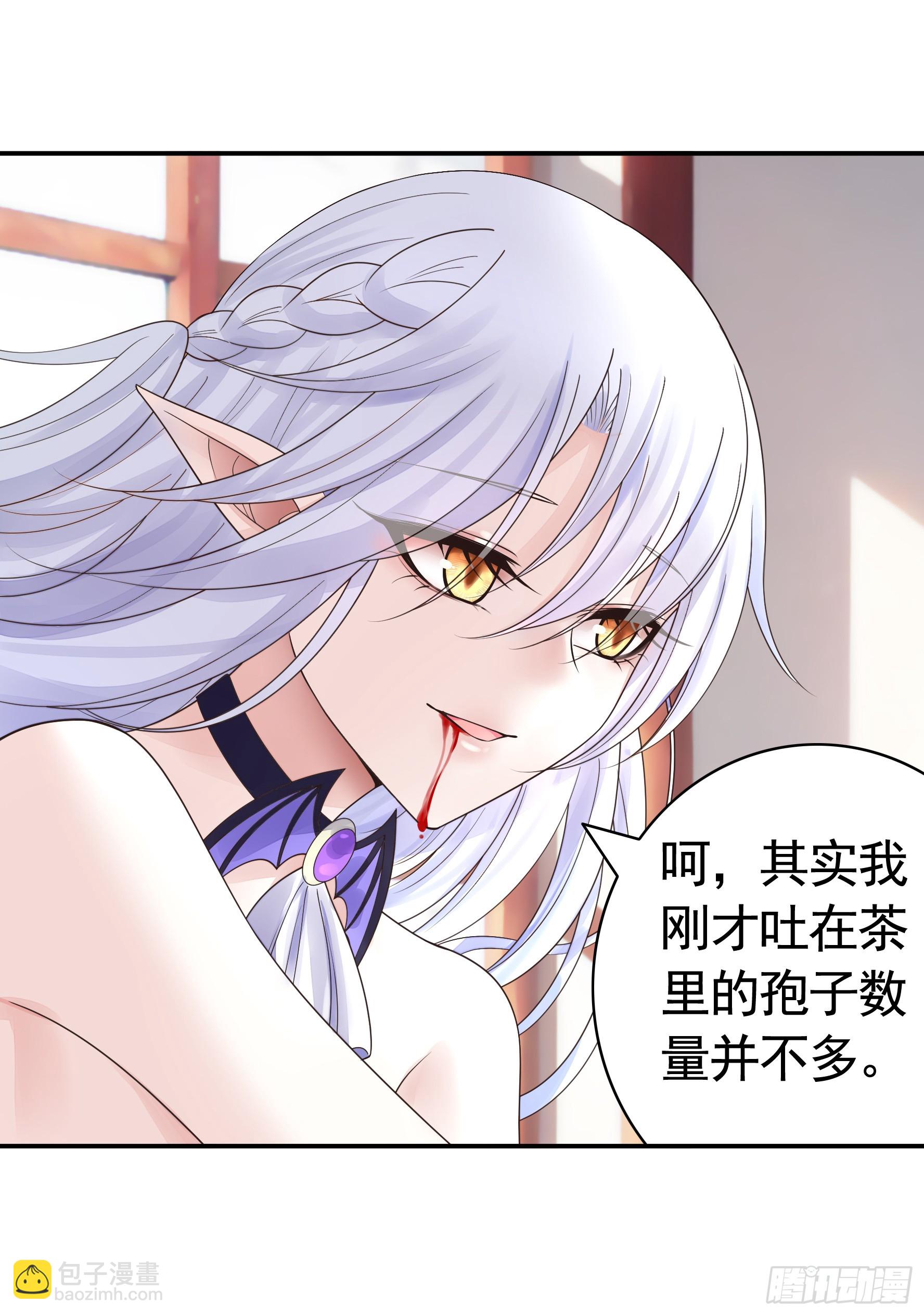 一起做姐妹-第51话
