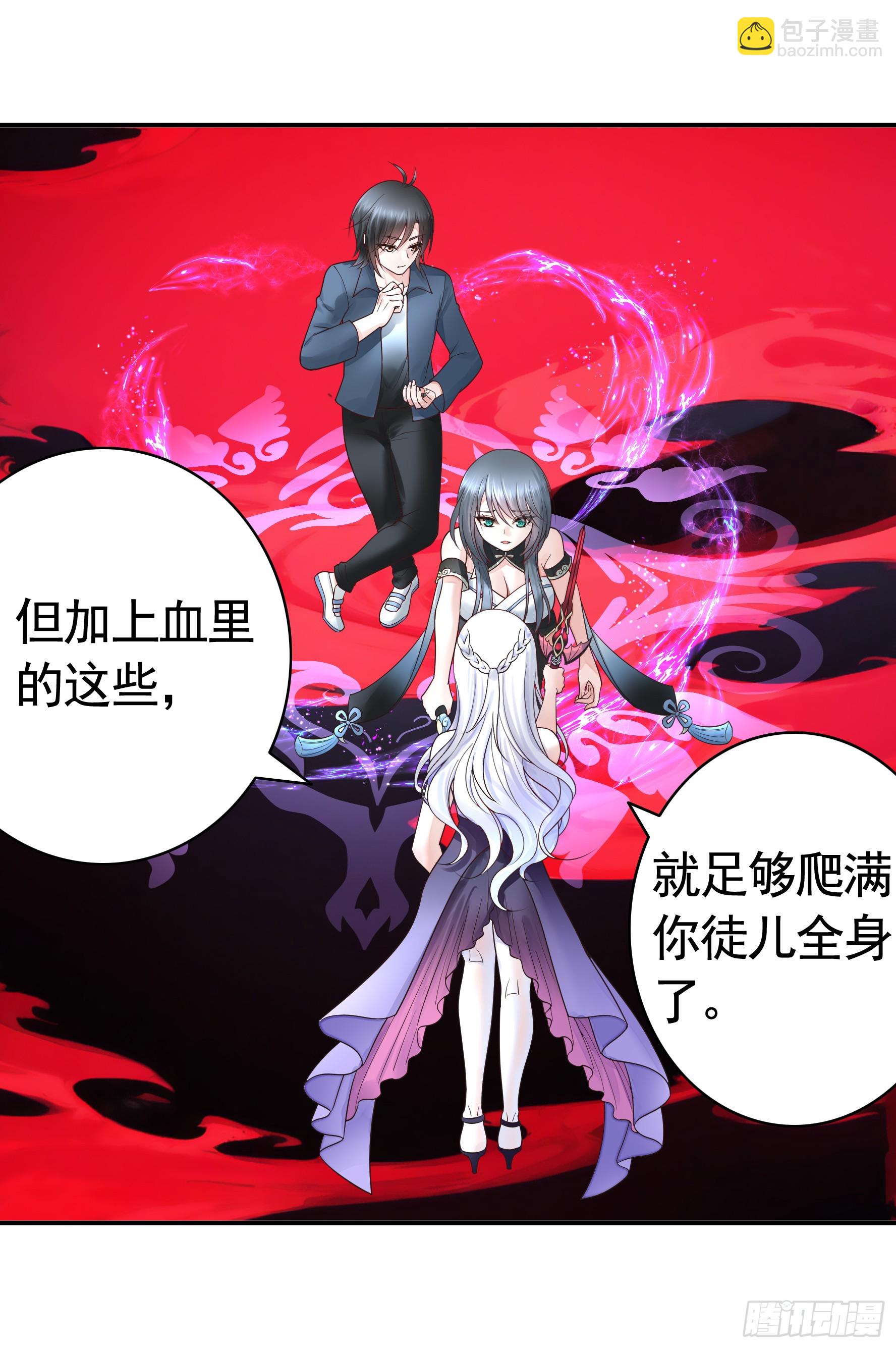 一起做姐妹-第51话