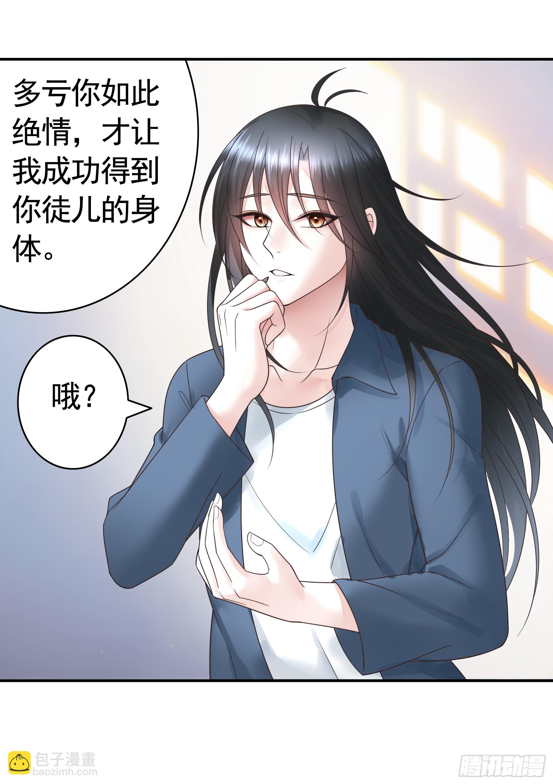 一起做姐妹-第51话
