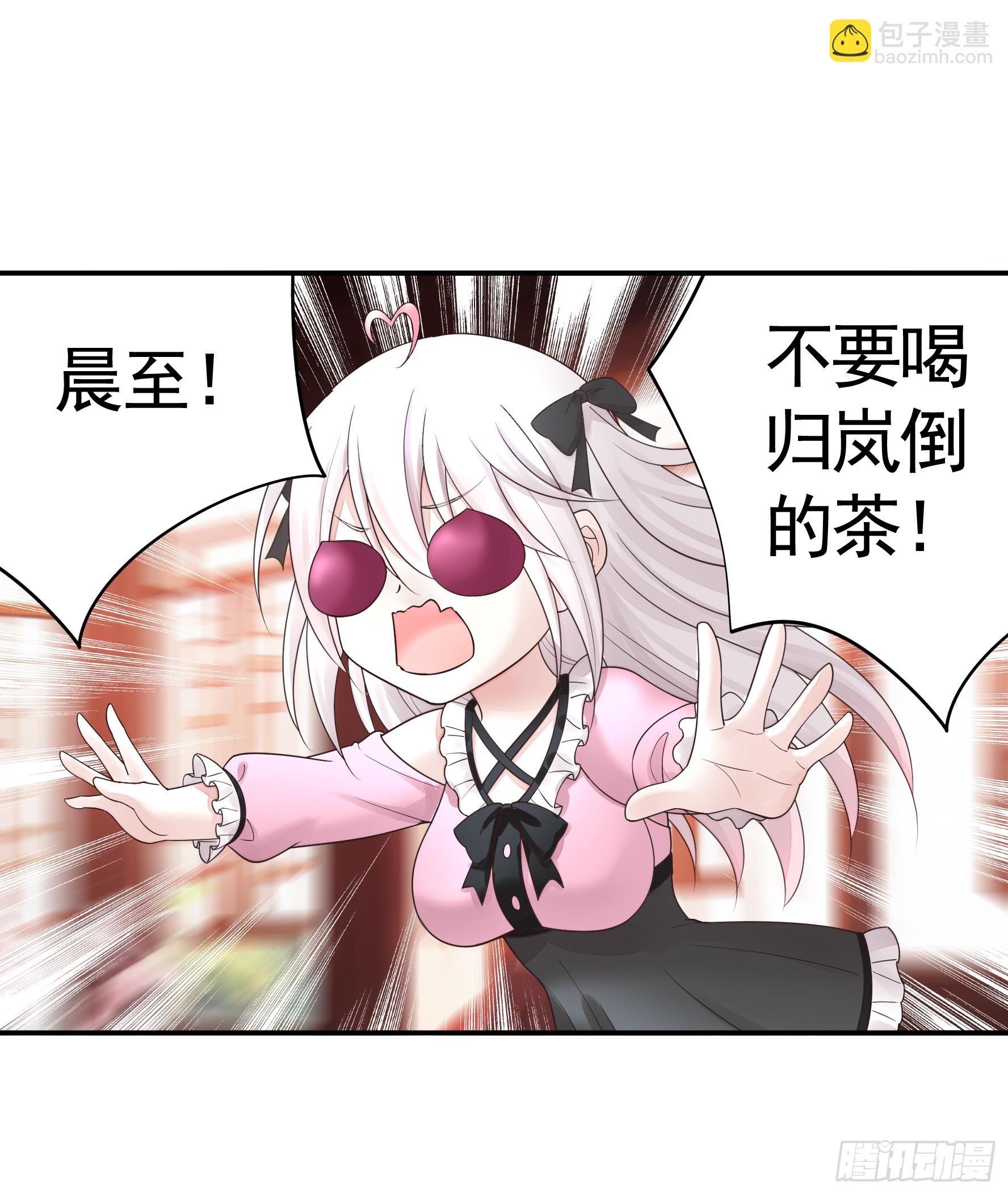 一起做姐妹-第51话