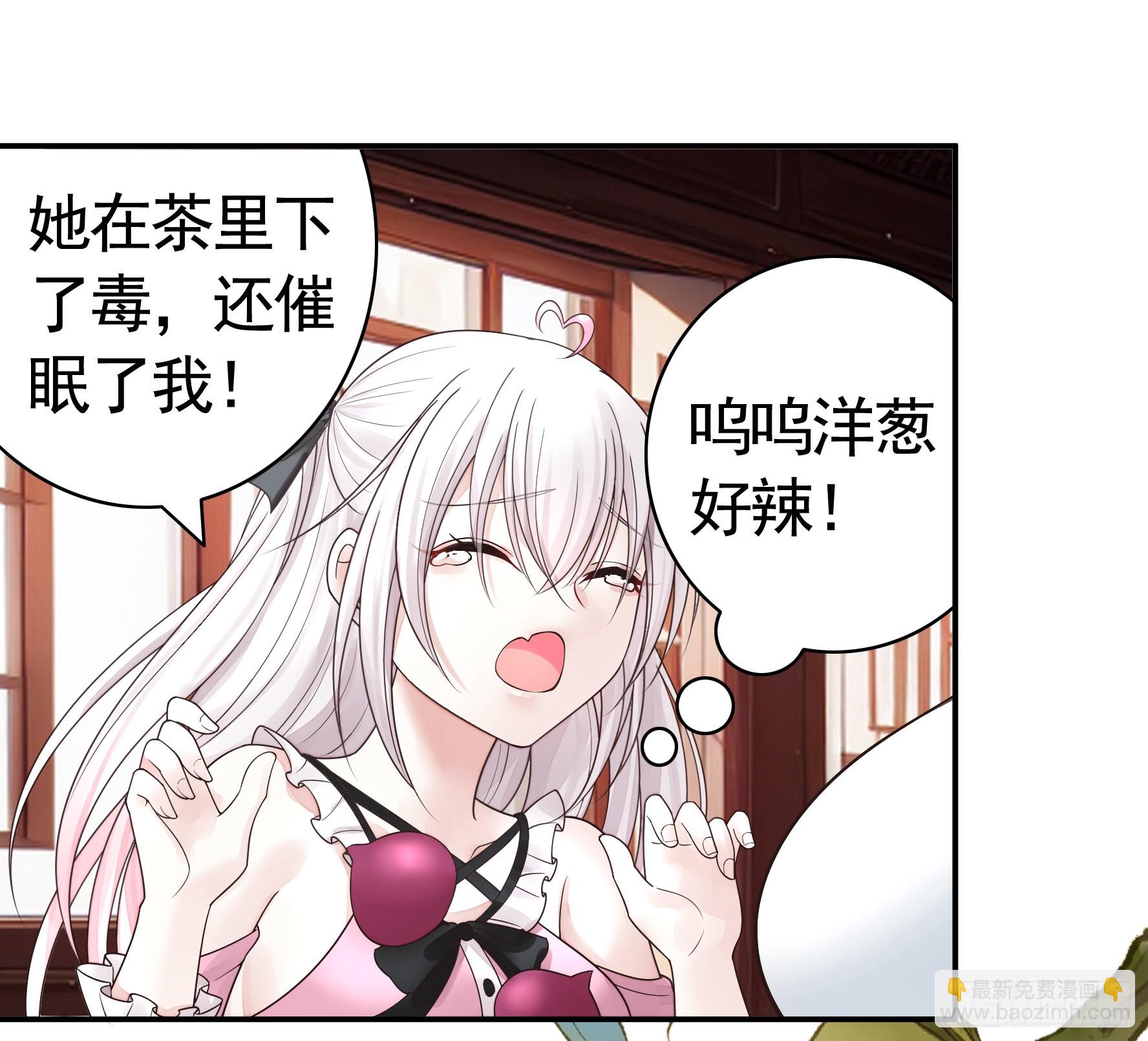 一起做姐妹-第51话