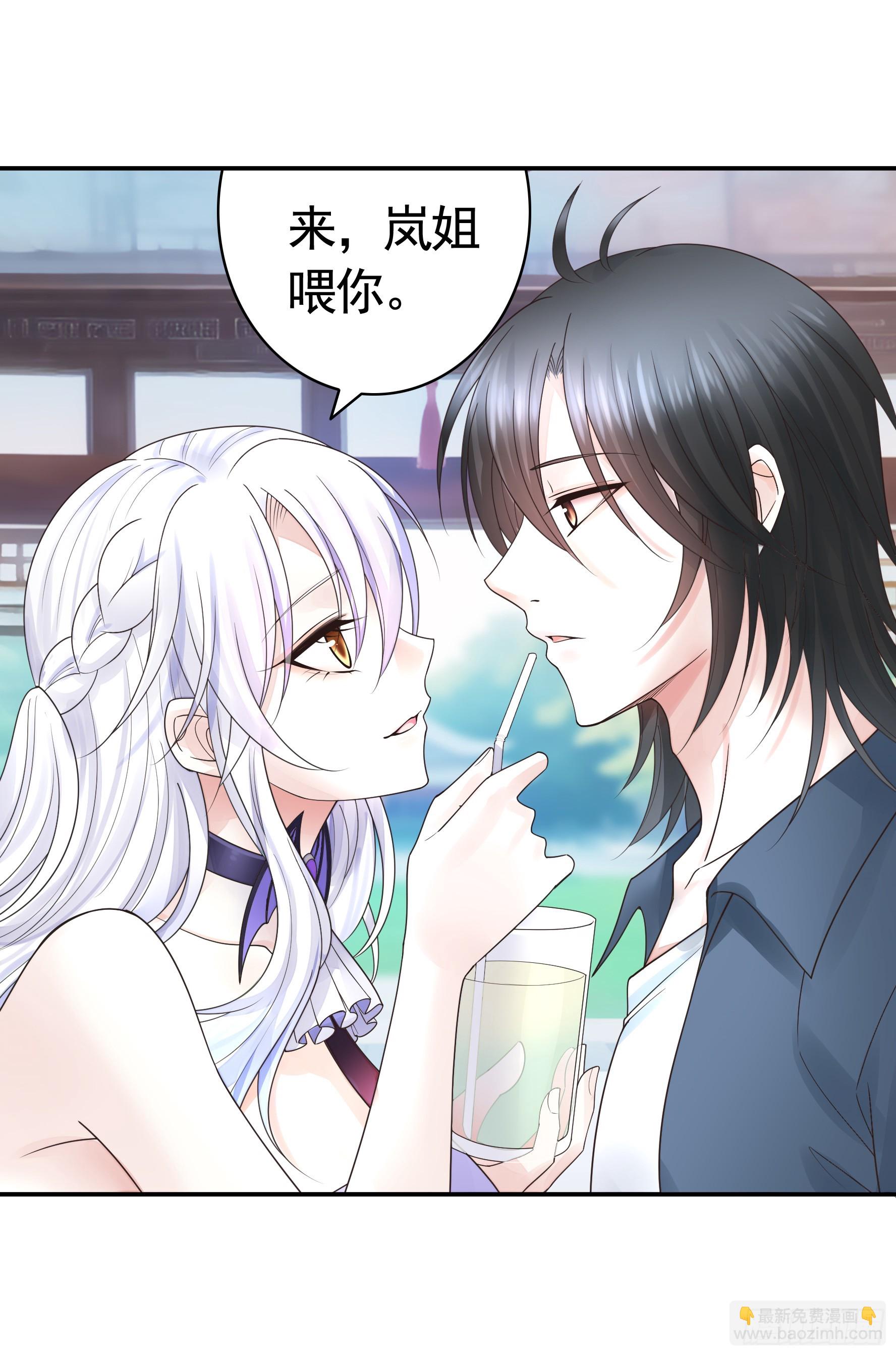 一起做姐妹-第51话