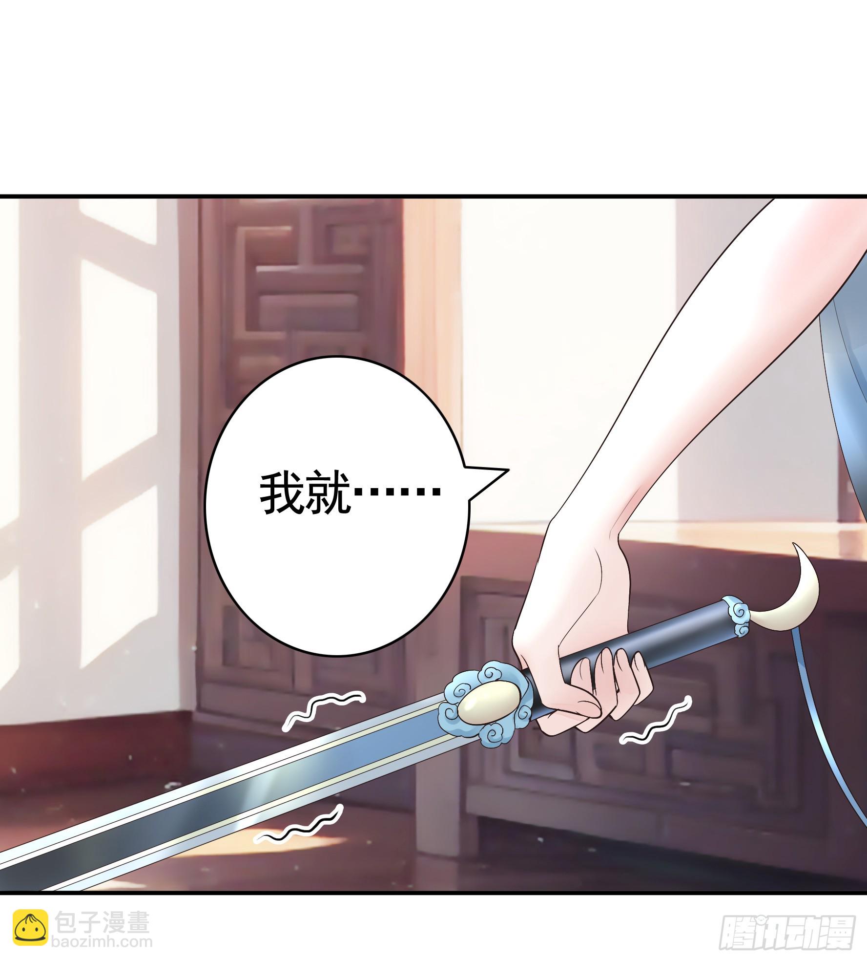 一起做姐妹-第51话