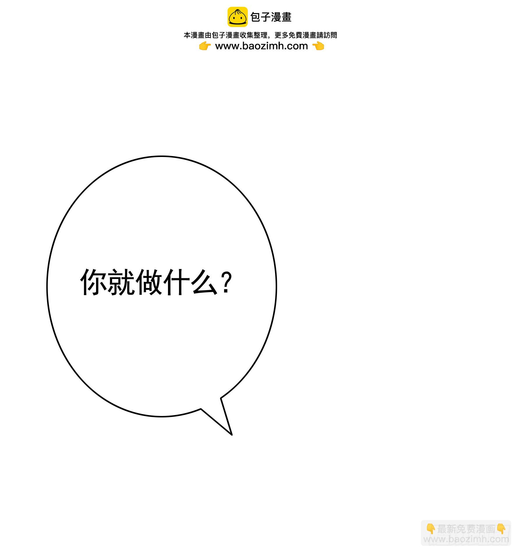 一起做姐妹-第51话