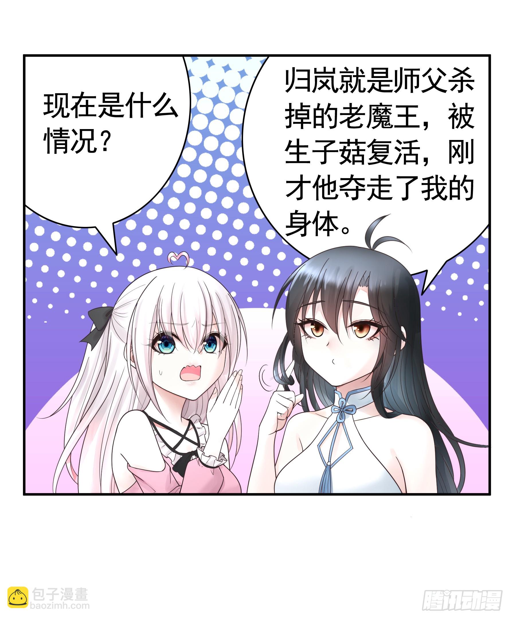 一起做姐妹-第51话