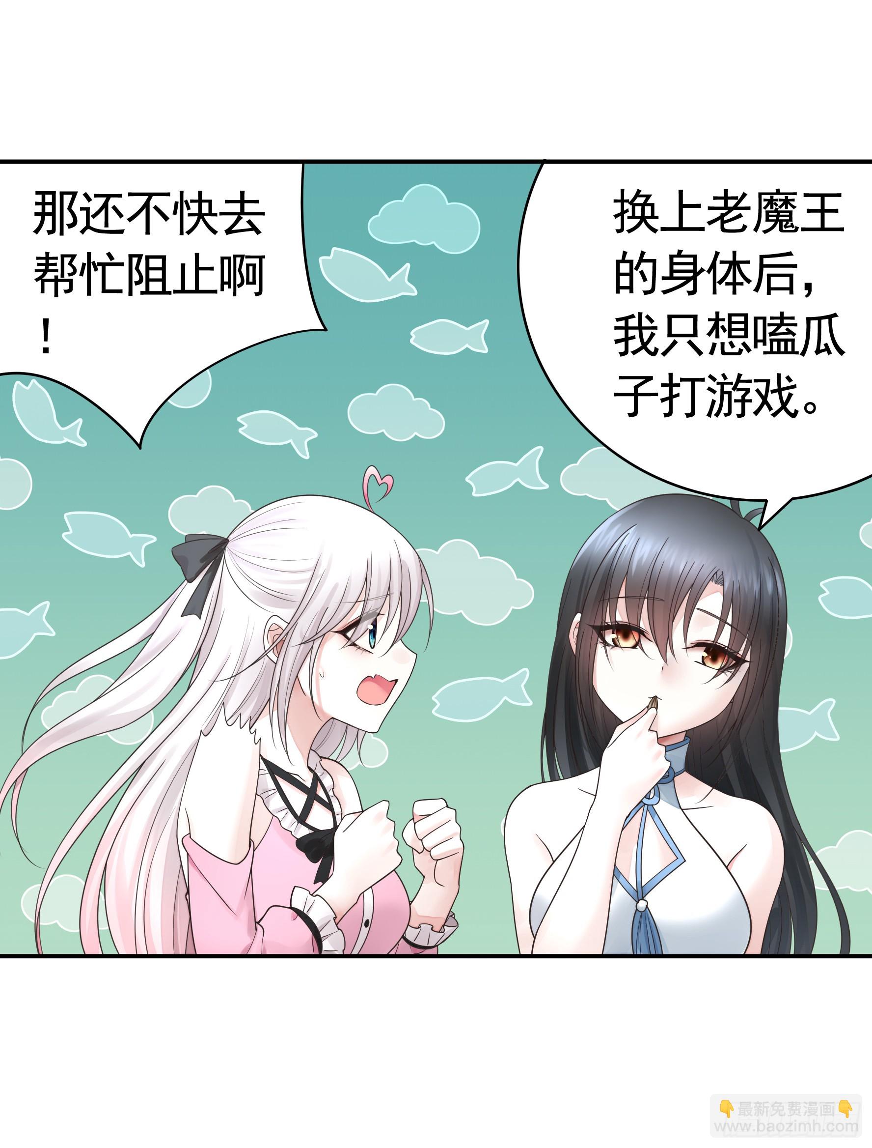 一起做姐妹-第51话