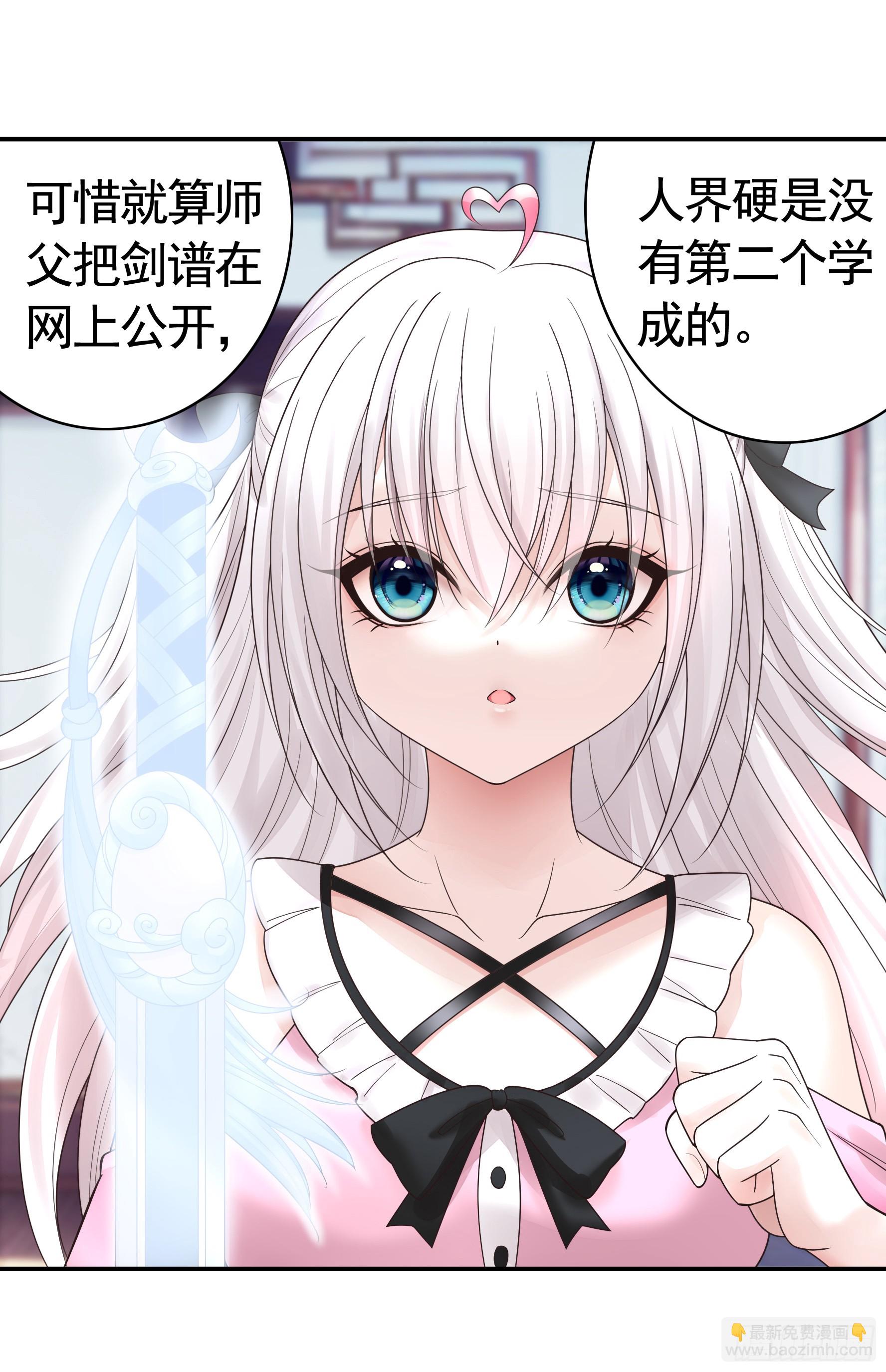 一起做姐妹-第51话