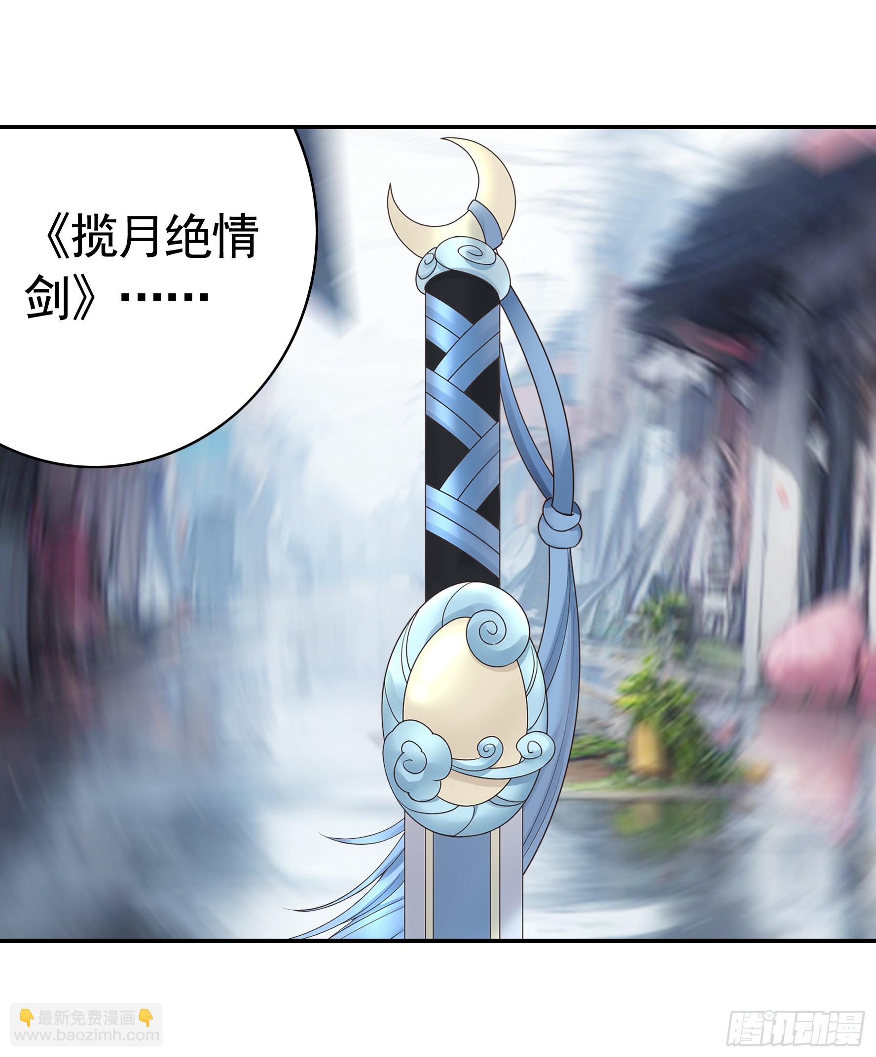 一起做姐妹-第51话