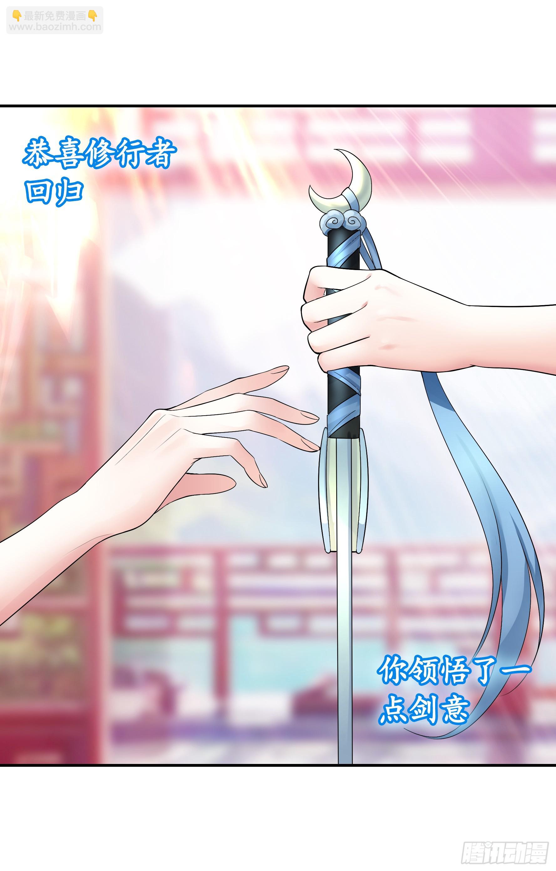 一起做姐妹-第51话