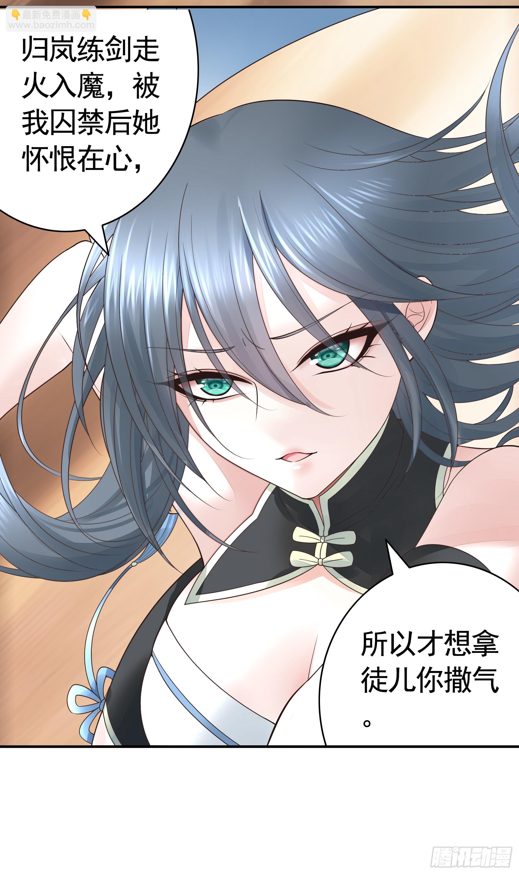 一起做姐妹-第51话