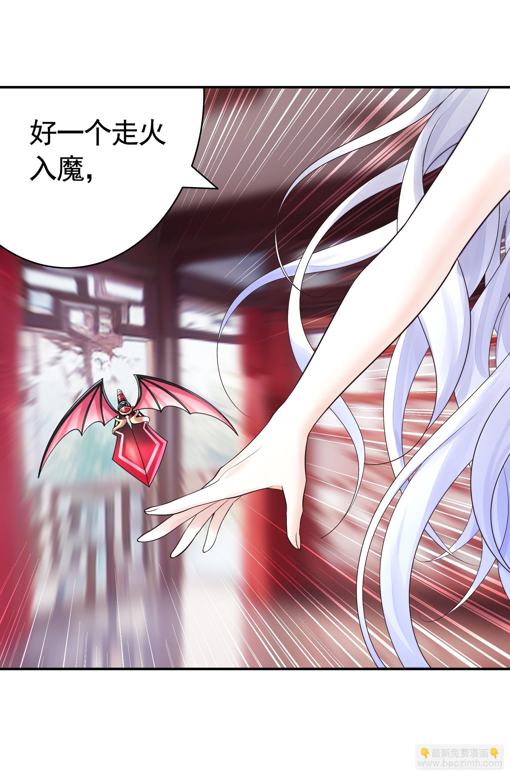 一起做姐妹-第51话