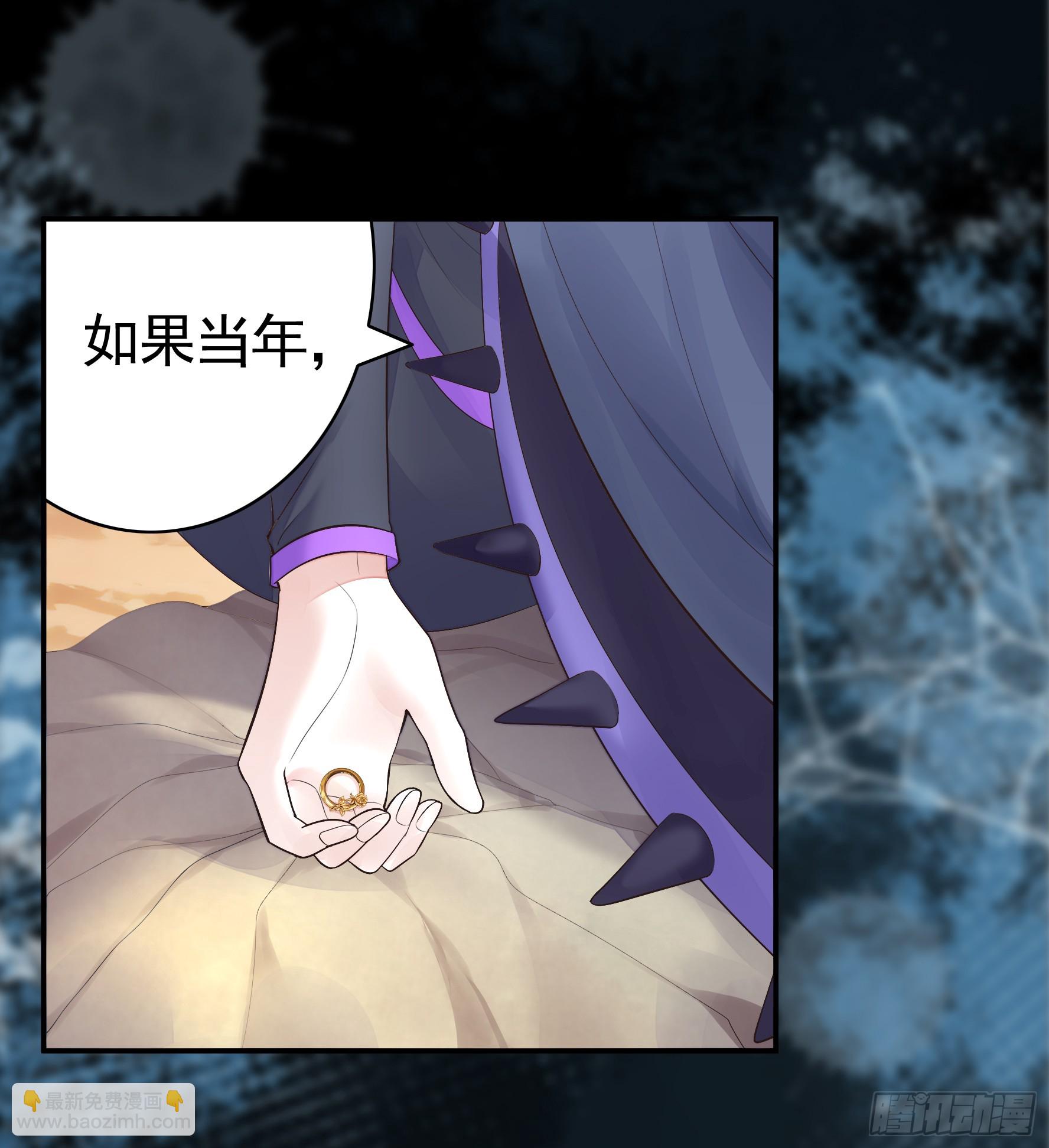 龙王归位(1/2)-第53话