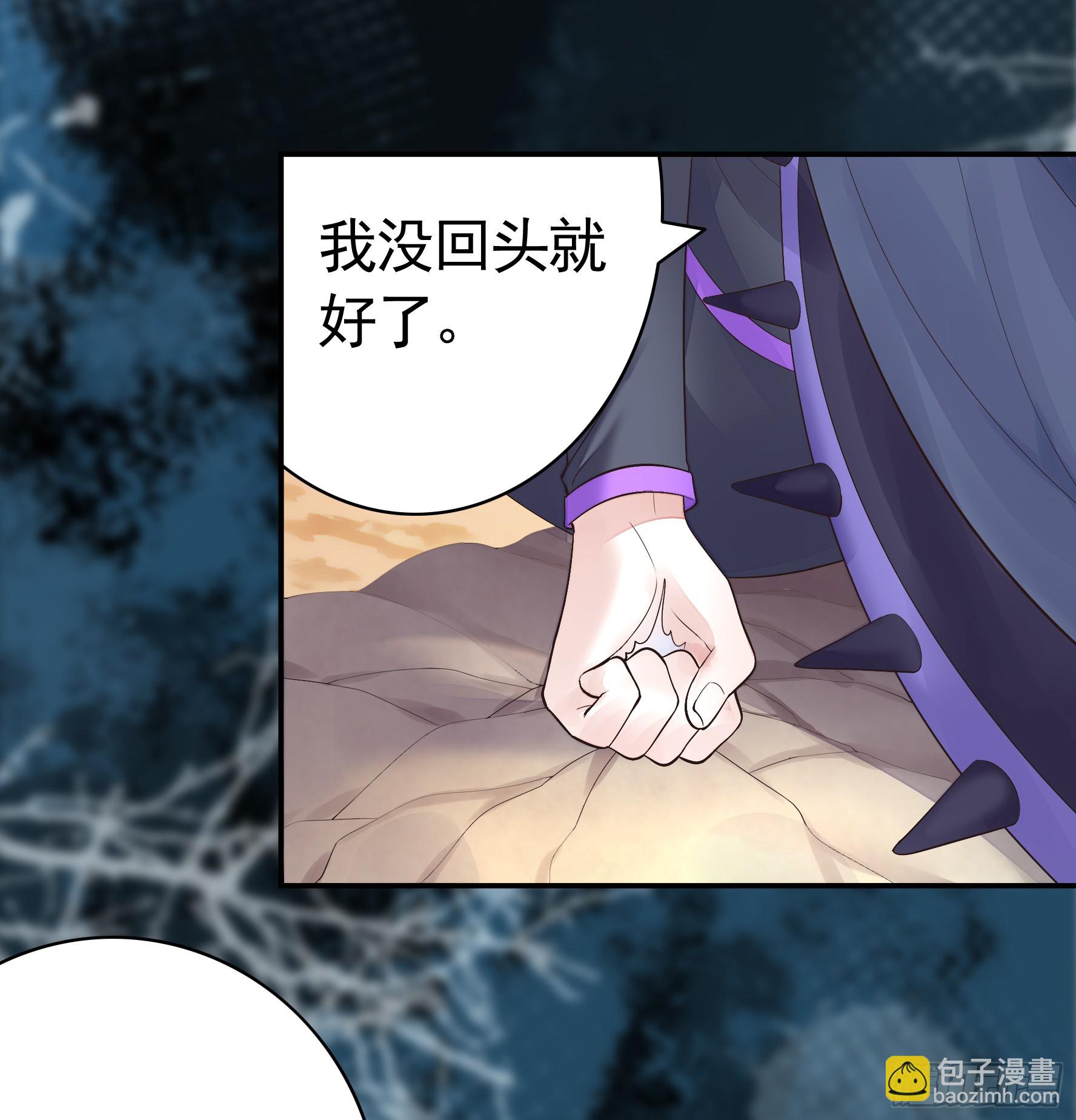 龙王归位(1/2)-第53话