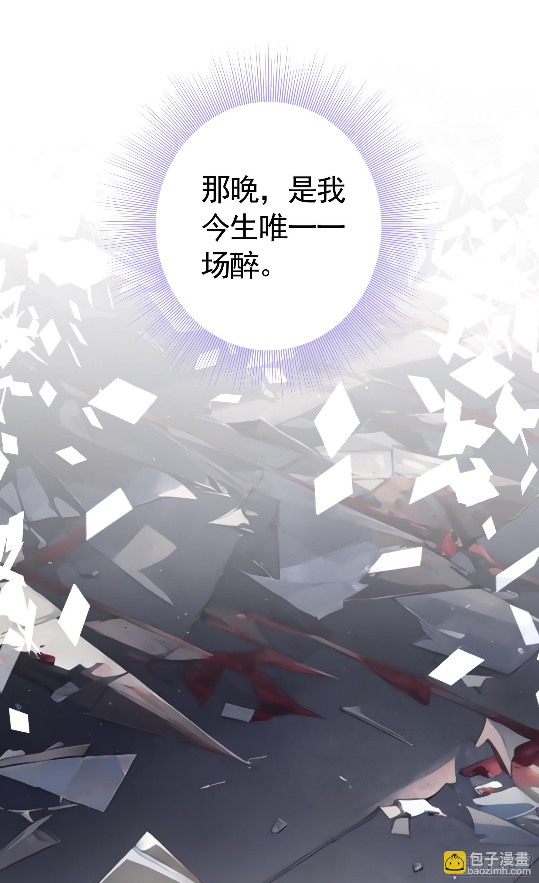 龙王归位(1/2)-第53话