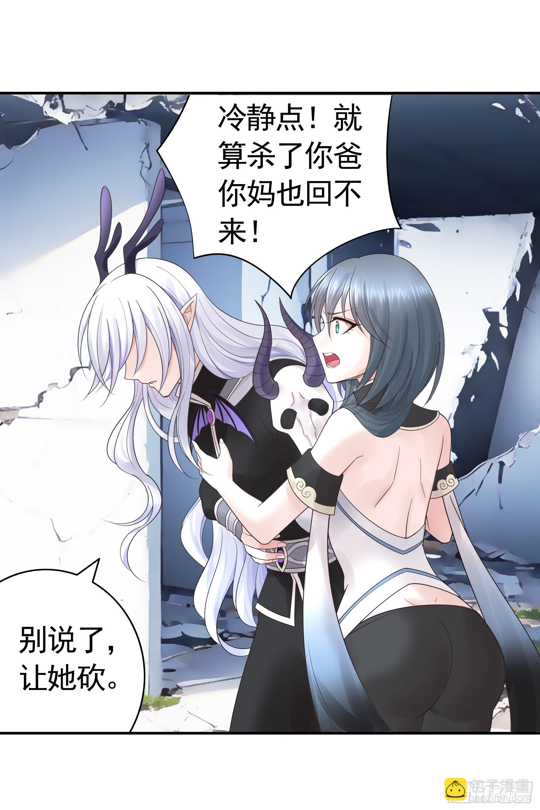 龙王归位(1/2)-第53话