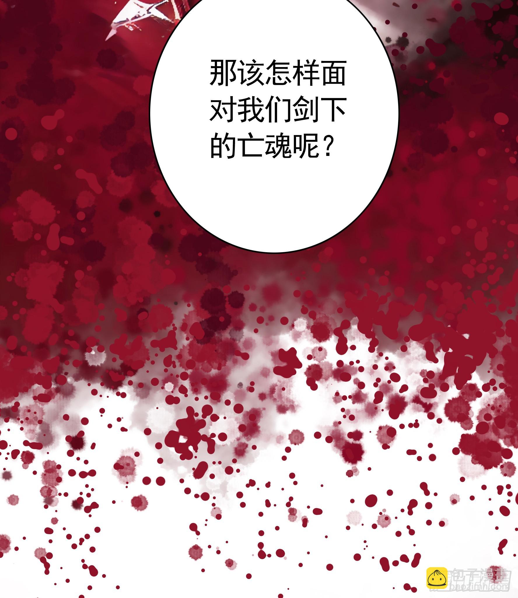 龙王归位(1/2)-第53话