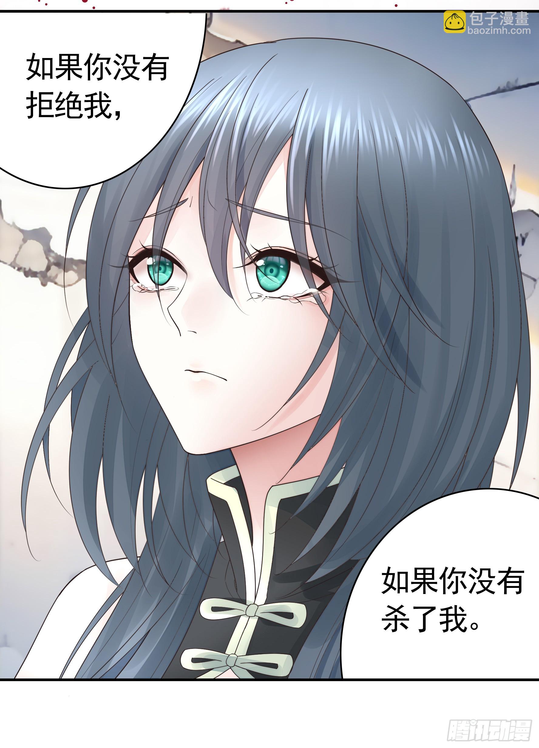 龙王归位(1/2)-第53话
