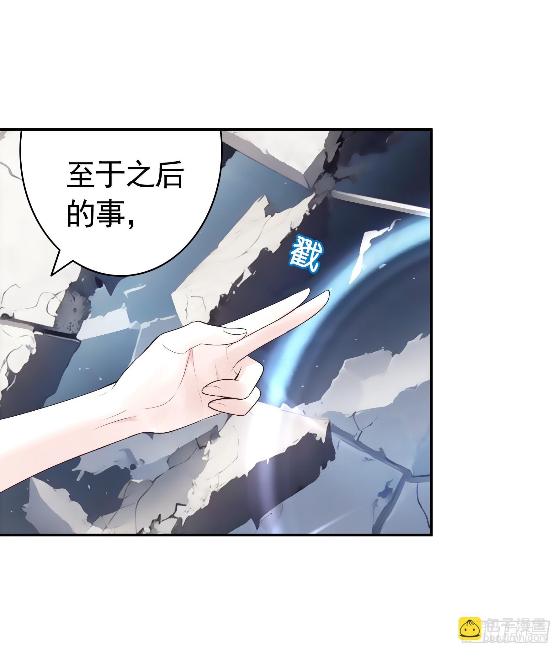 龙王归位(1/2)-第53话