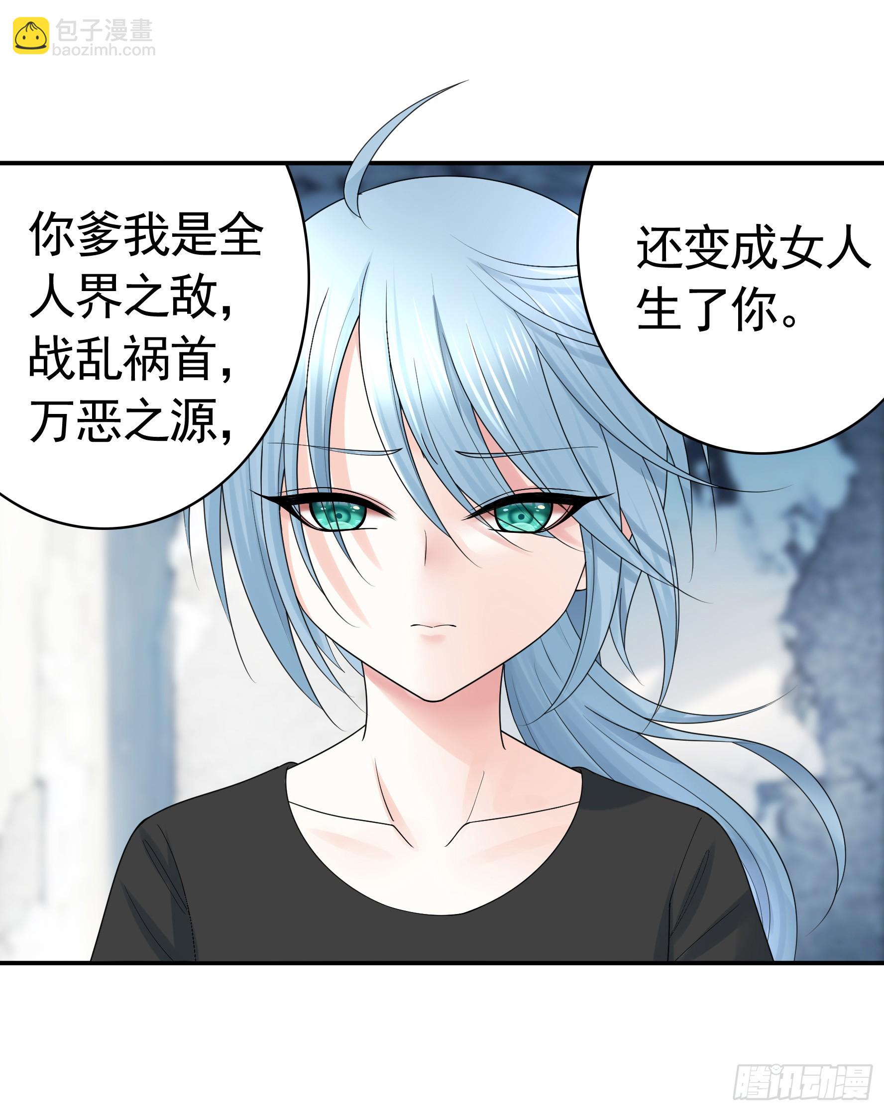 龙王归位(1/2)-第53话