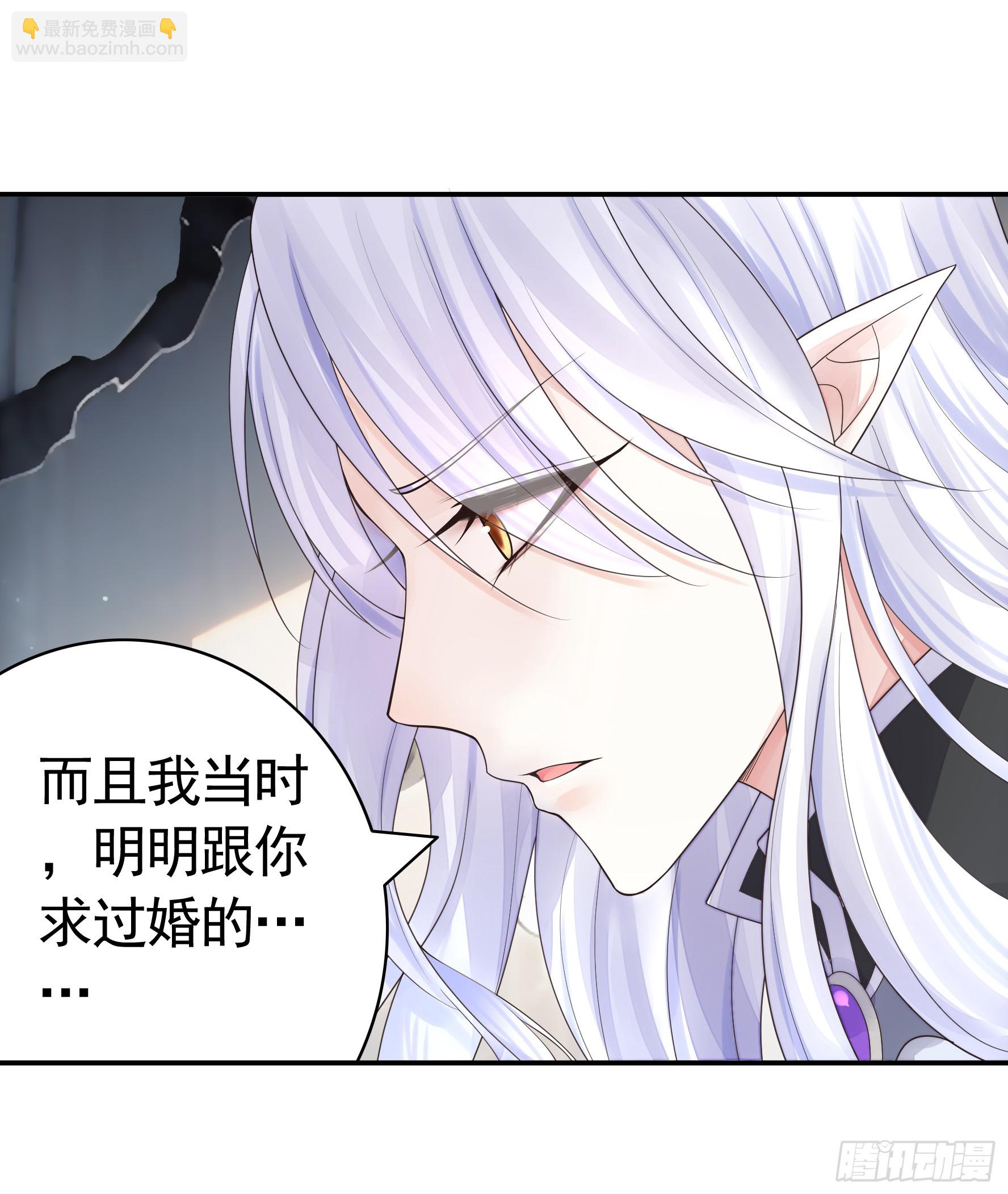 龙王归位(1/2)-第53话