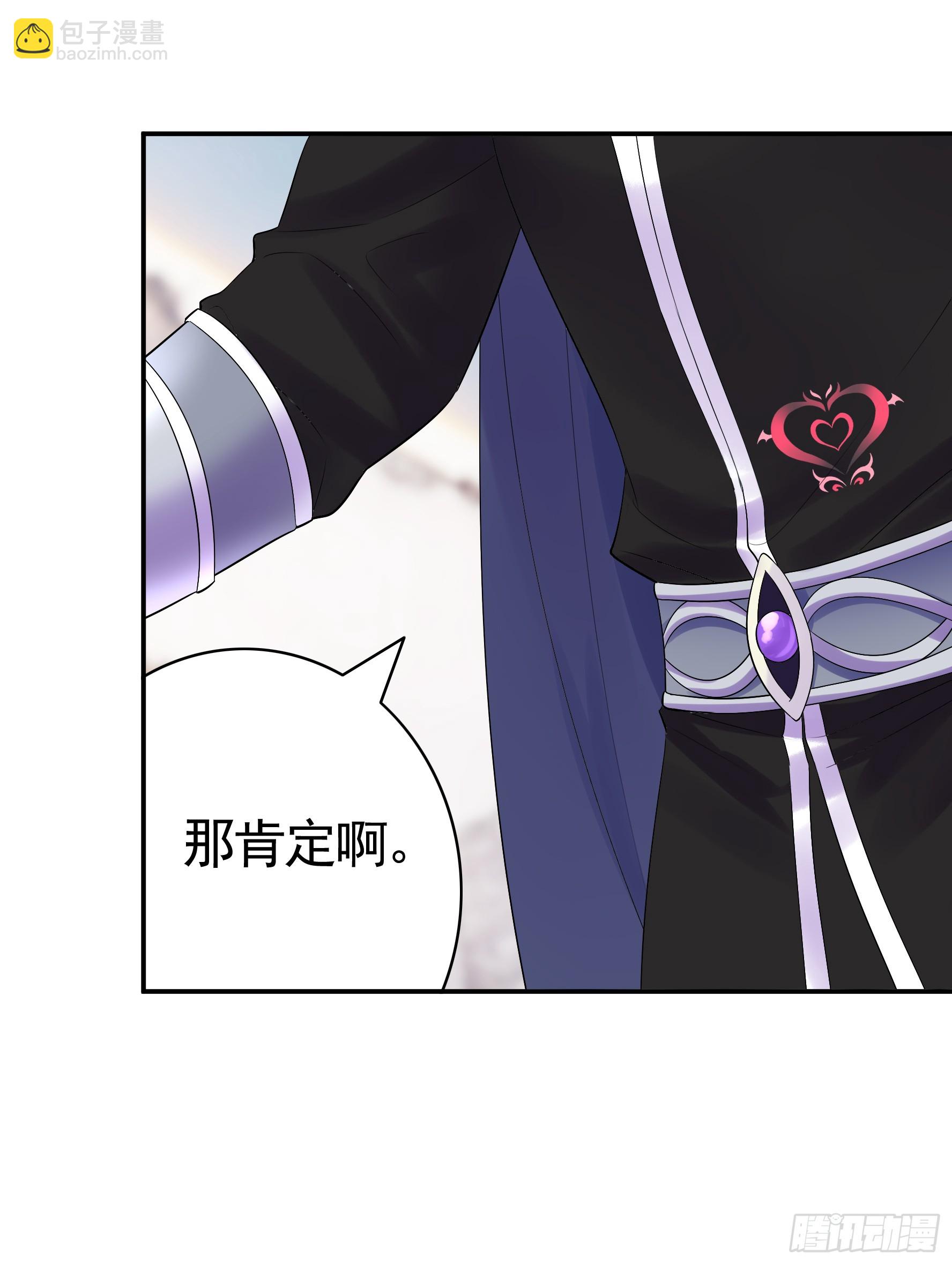 龙王归位(1/2)-第53话