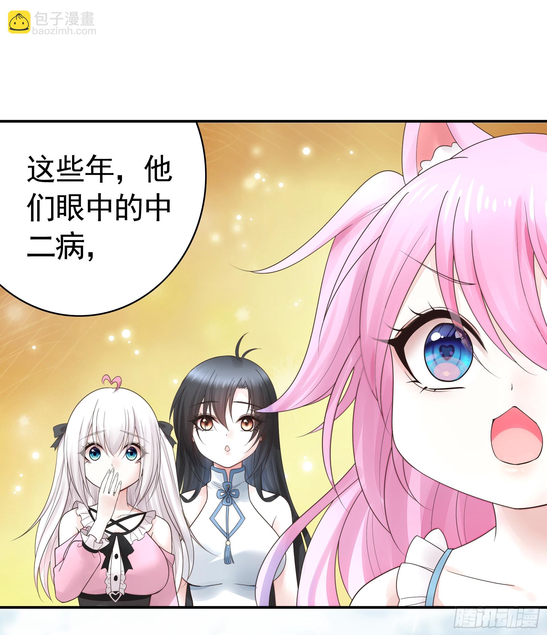 龙王归位(1/2)-第53话