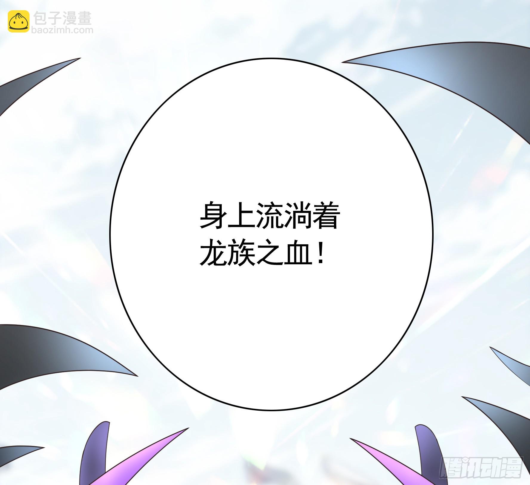 龙王归位(1/2)-第53话